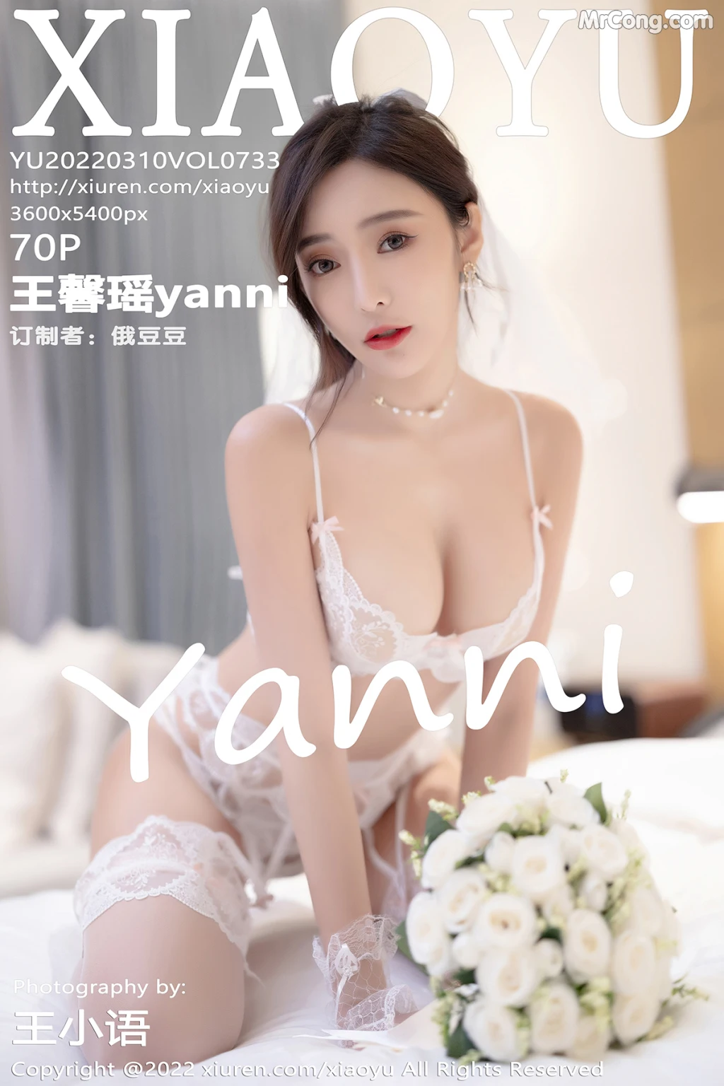 XiaoYu Vol.733: Yanni (王馨瑶) (71 photos) – Page 7