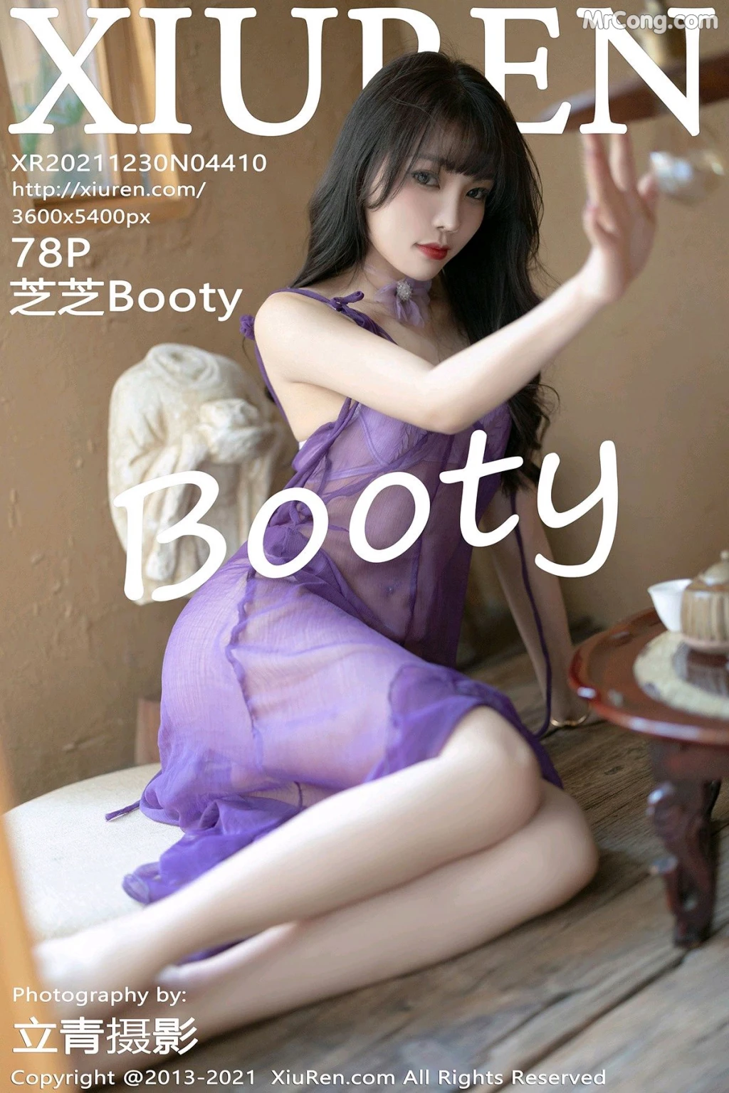 XIUREN No.4410: Booty (芝芝) (79 photos) – Page 8