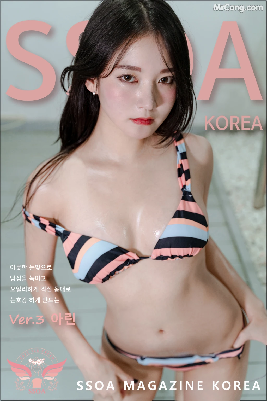 SSOA Korea – Arin (아린): Pool Villa (47 photos) – Page 5