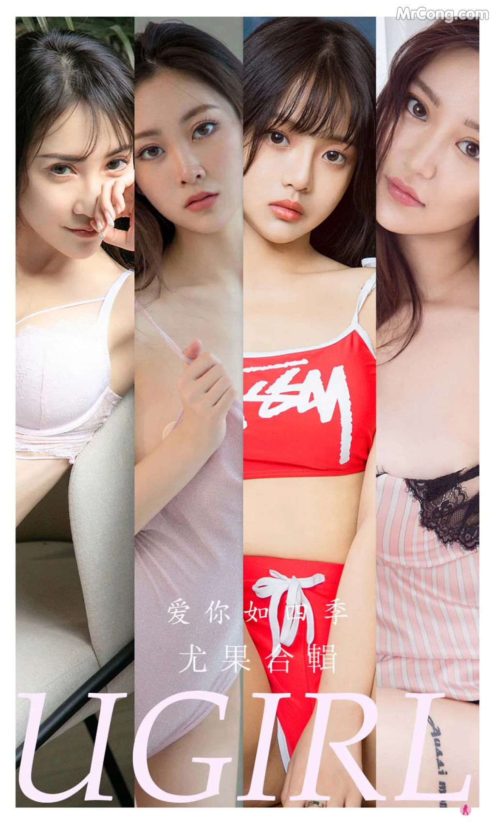 UGIRLS – Ai You Wu App No.2314: Unknown Models (35 photos)