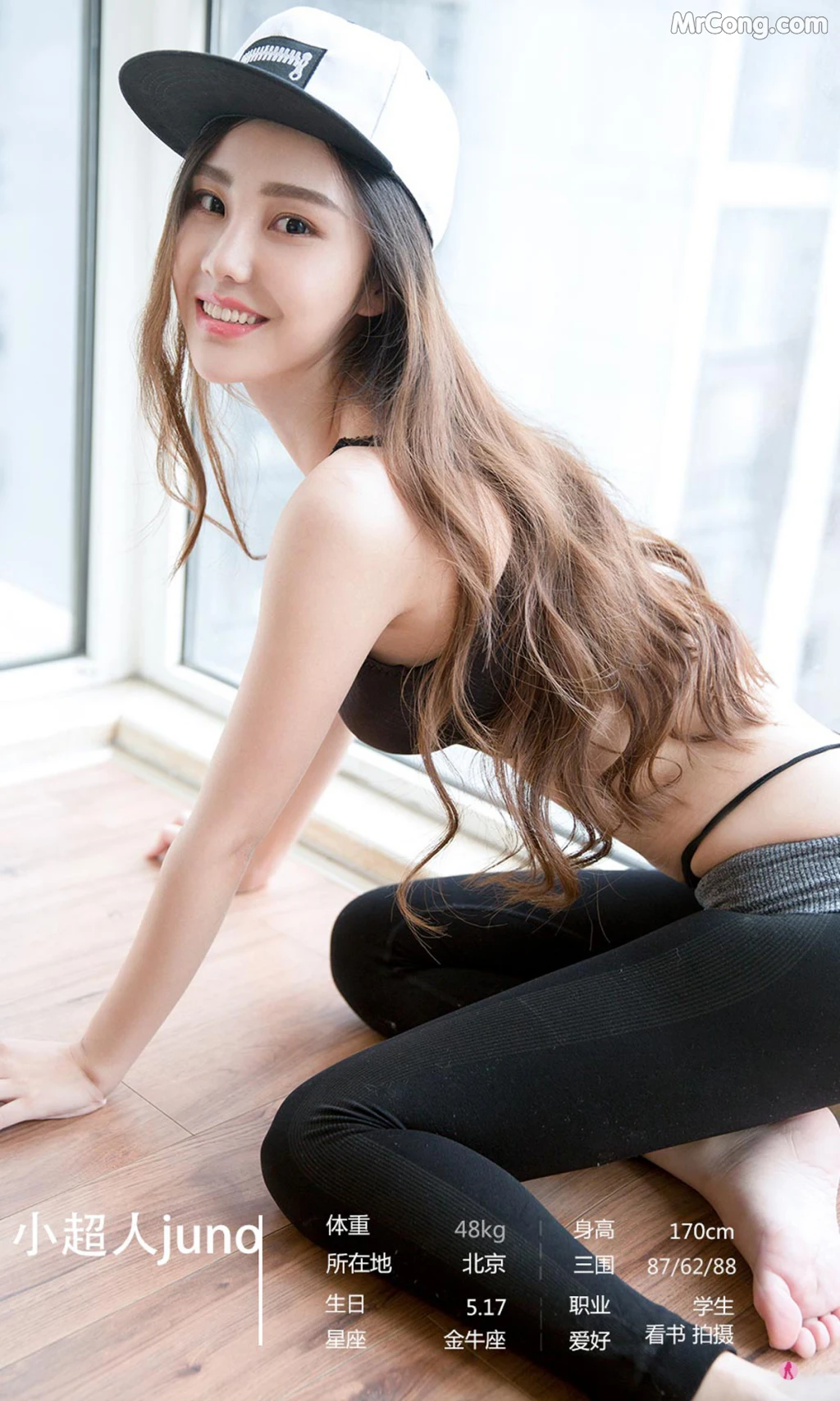 UGIRLS – Ai You Wu App No.2314: Unknown Models (35 photos) – Page 3