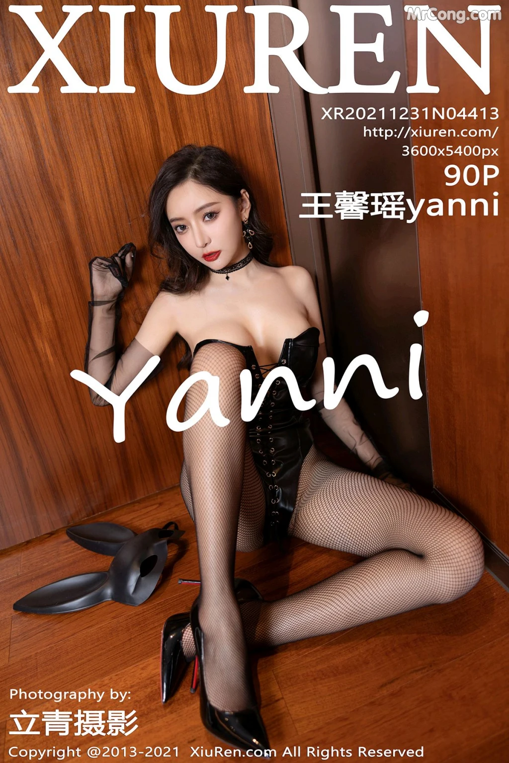 XIUREN No.4413: Yanni (王馨瑶) (91 photos) – Page 9