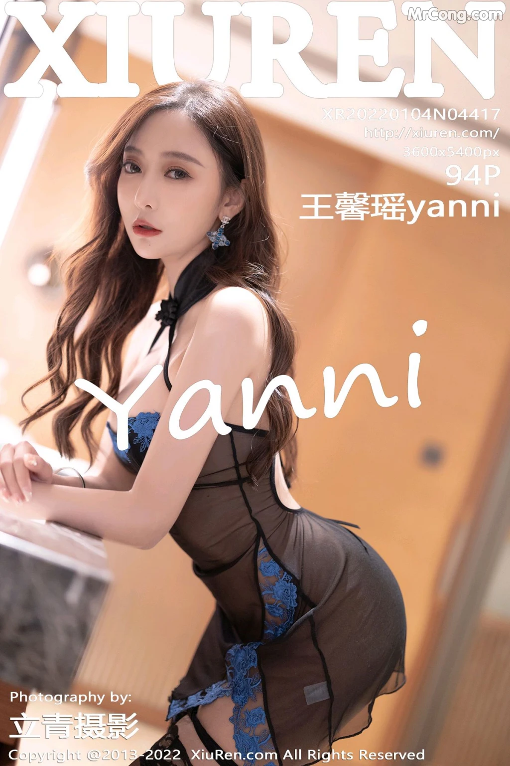XIUREN No.4417: Yanni (王馨瑶) (95 photos) – Page 10