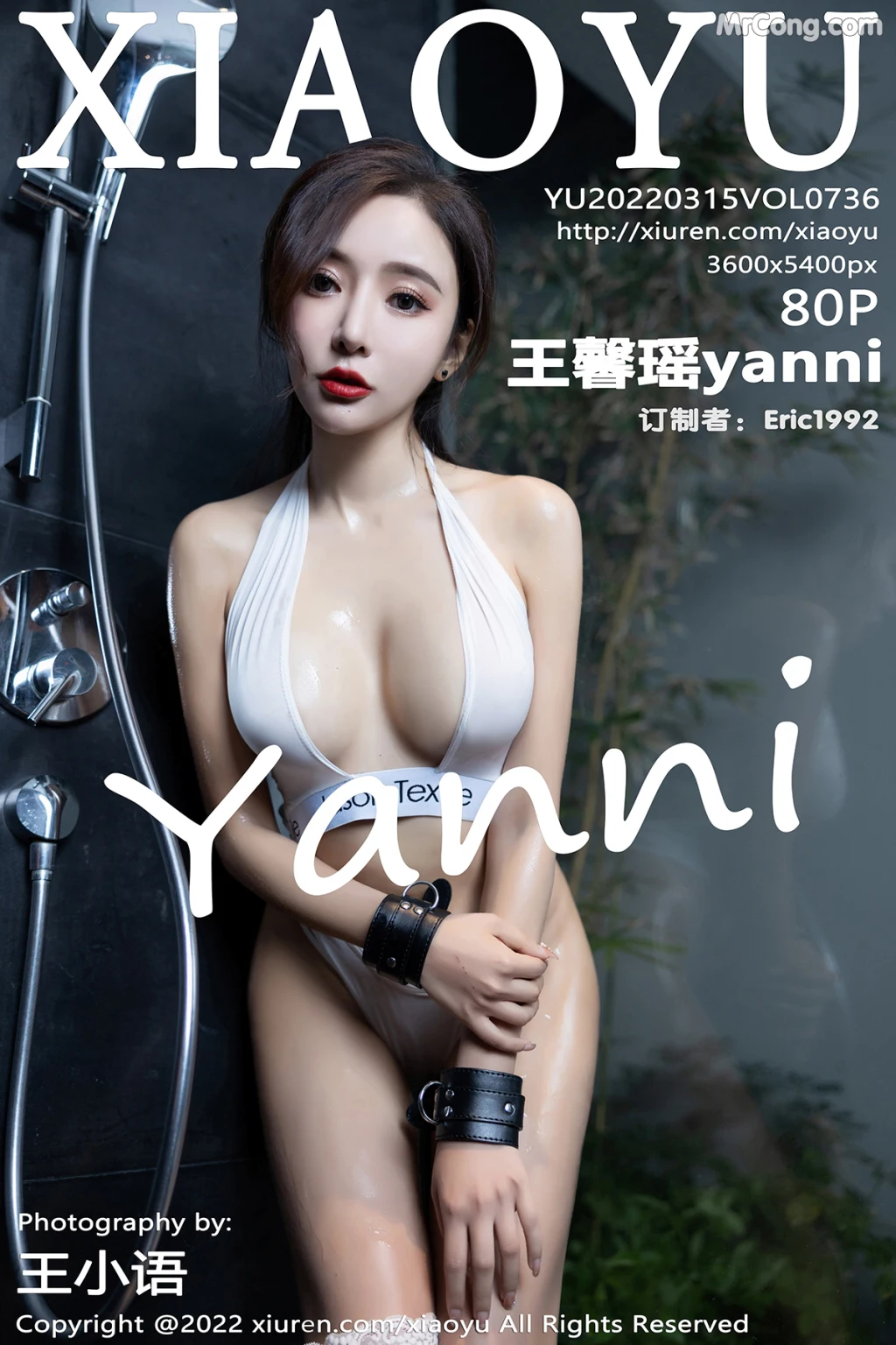 XiaoYu Vol.736: Yanni (王馨瑶) (81 photos) – Page 8