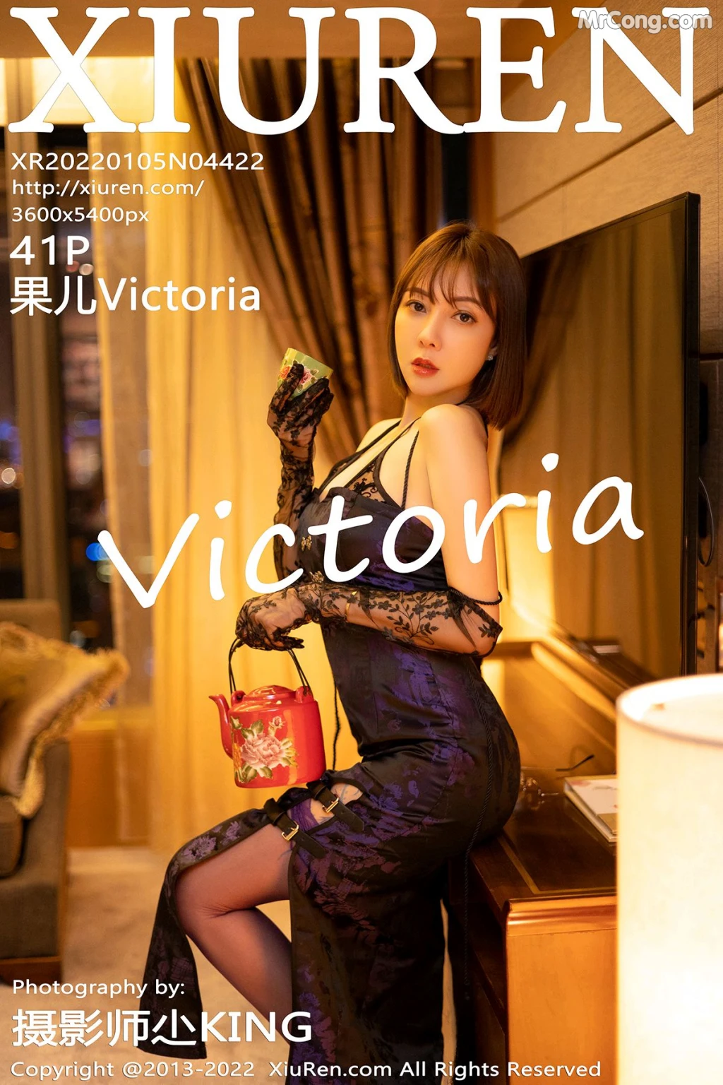 XIUREN No.4422: Victoria (果儿) (42 photos) – Page 5