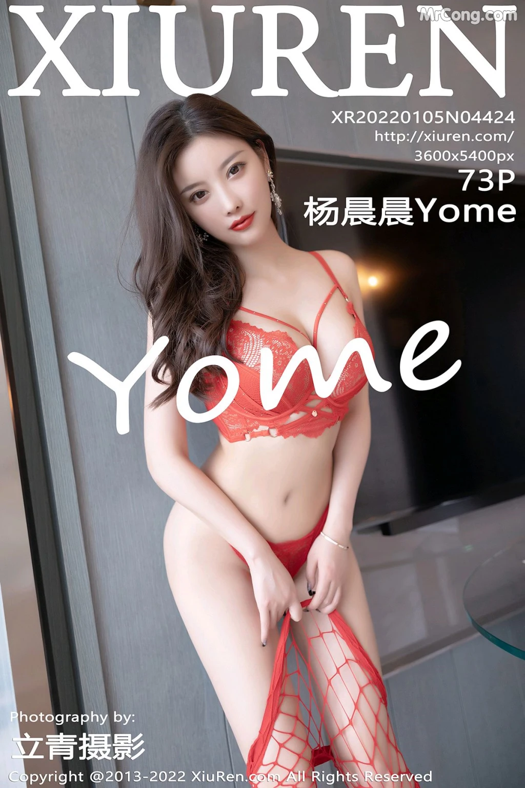XIUREN No.4424: Yang Chen Chen (杨晨晨Yome) (74 photos) – Page 8