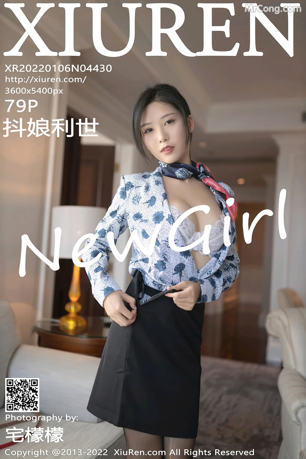 XIUREN No.4430: 抖娘利世 (80 photos) – Page 8
