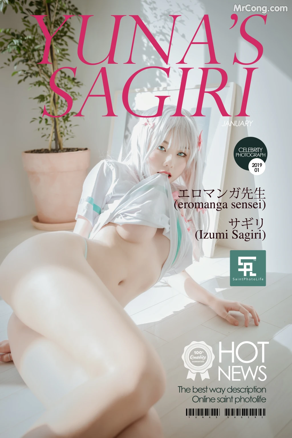 SAINT Photolife – Yuna: Sagiri (Eromanga Sensei) (81 photos) – Page 8