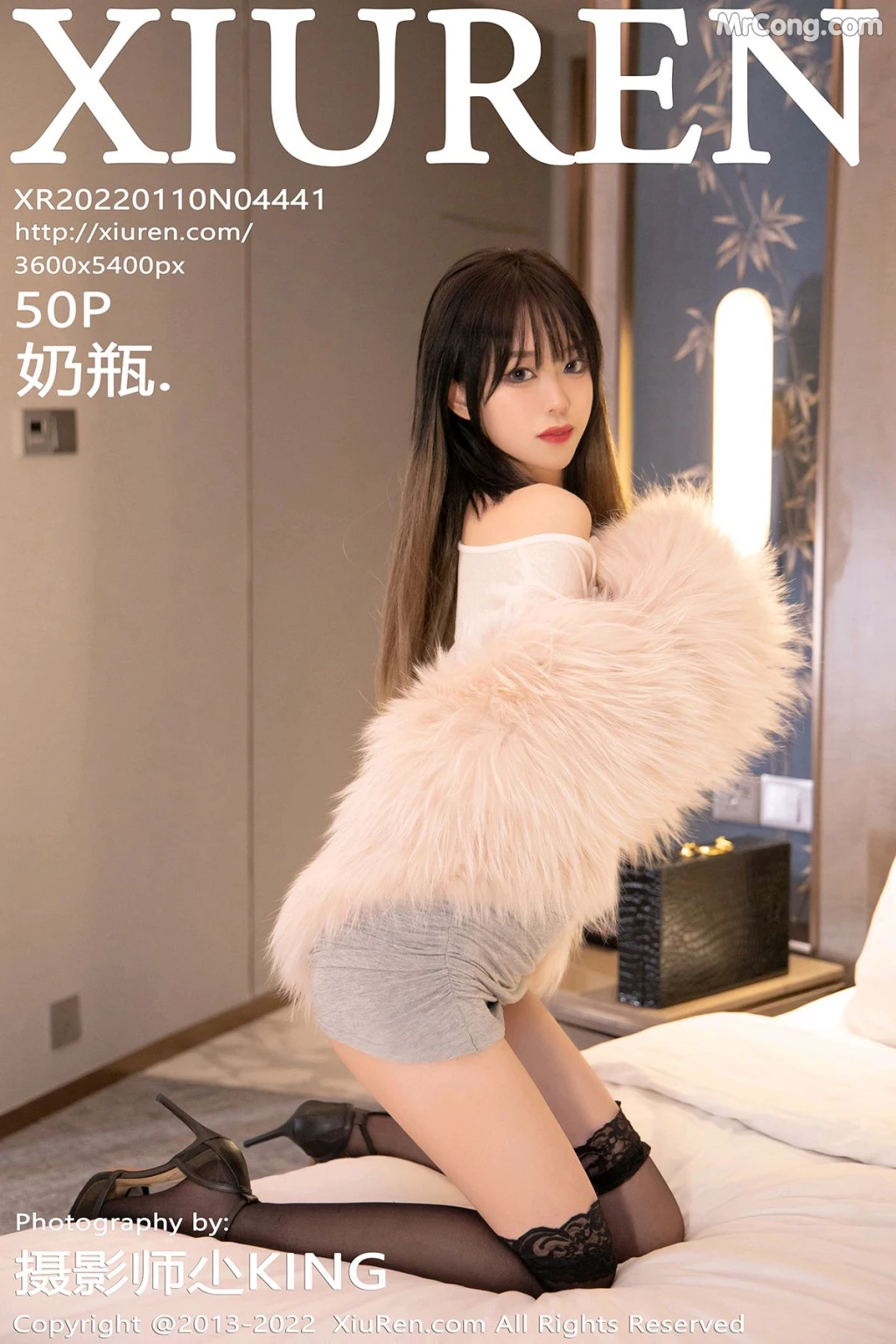 XIUREN No.4441: 奶瓶 (51 photos) – Page 5