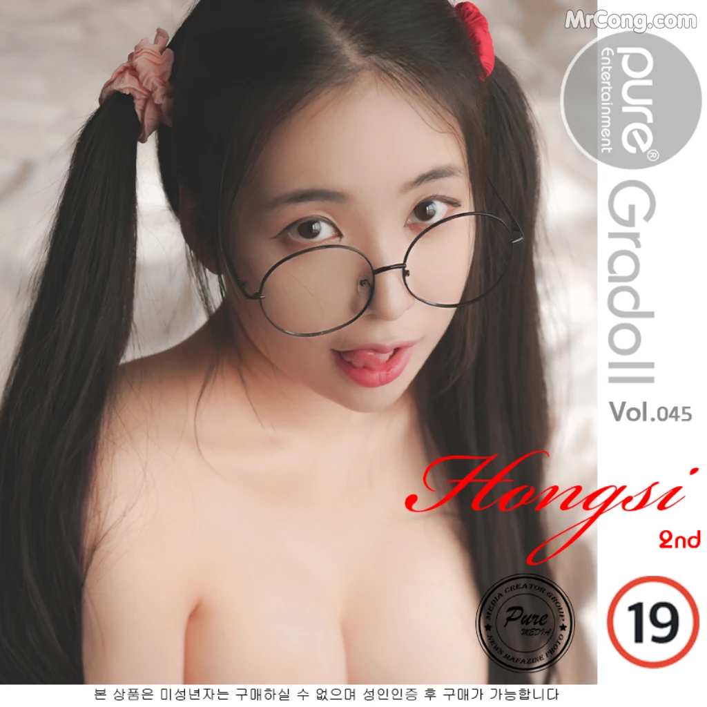 Pure Media Vol.45: Hong-Si (홍시) (101 photos) – Page 4