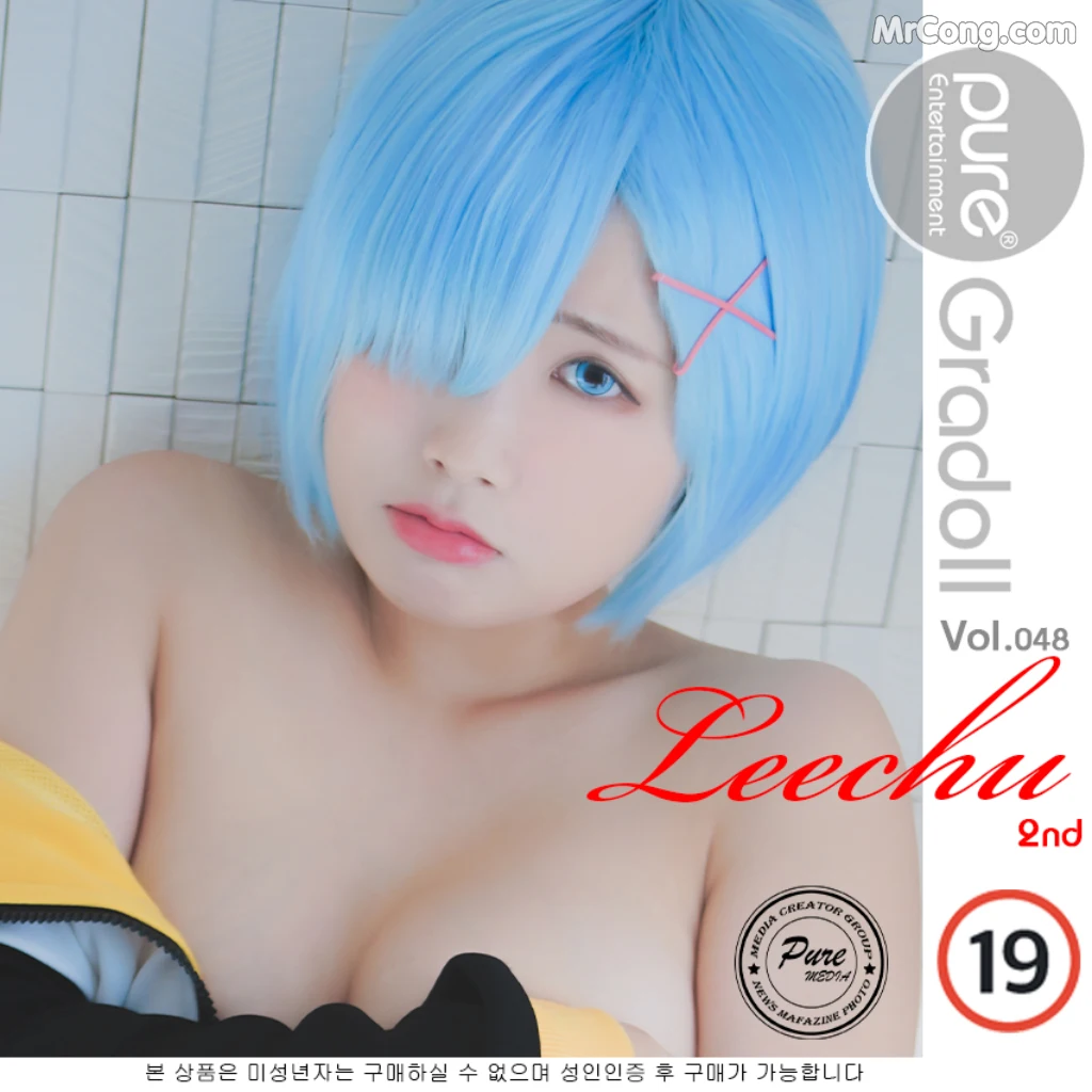 Pure Media Vol.48: Leechu (리쭈) (78 photos) – Page 8