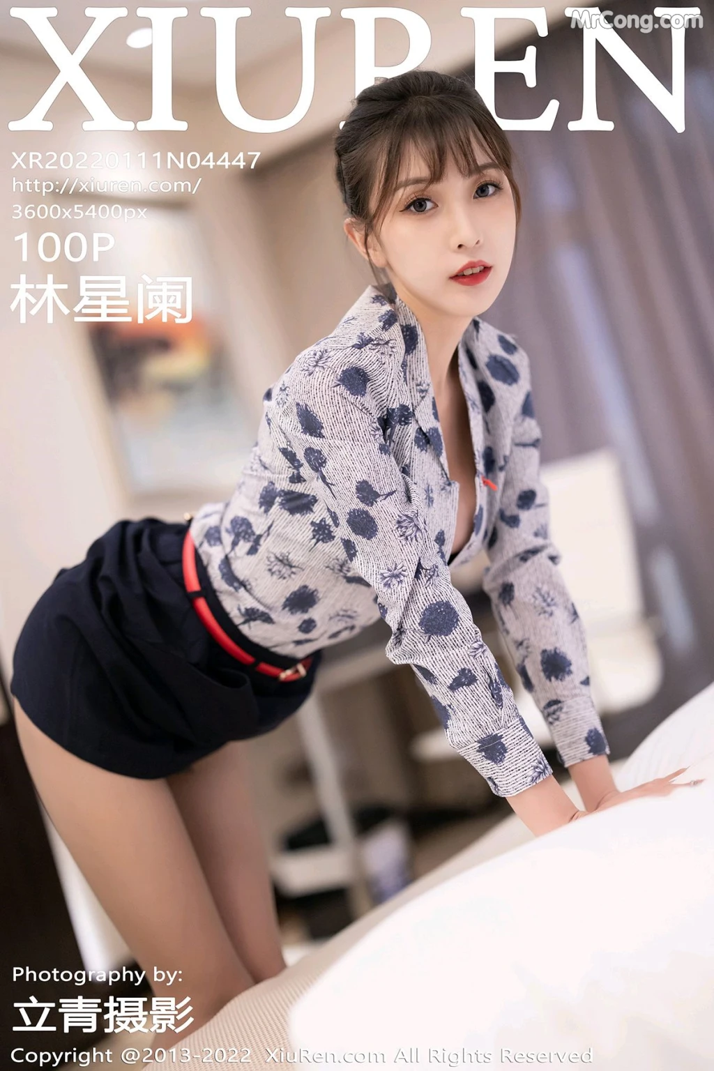 XIUREN No.4447: Lin Xing Lan (林星阑) (101 photos) – Page 10
