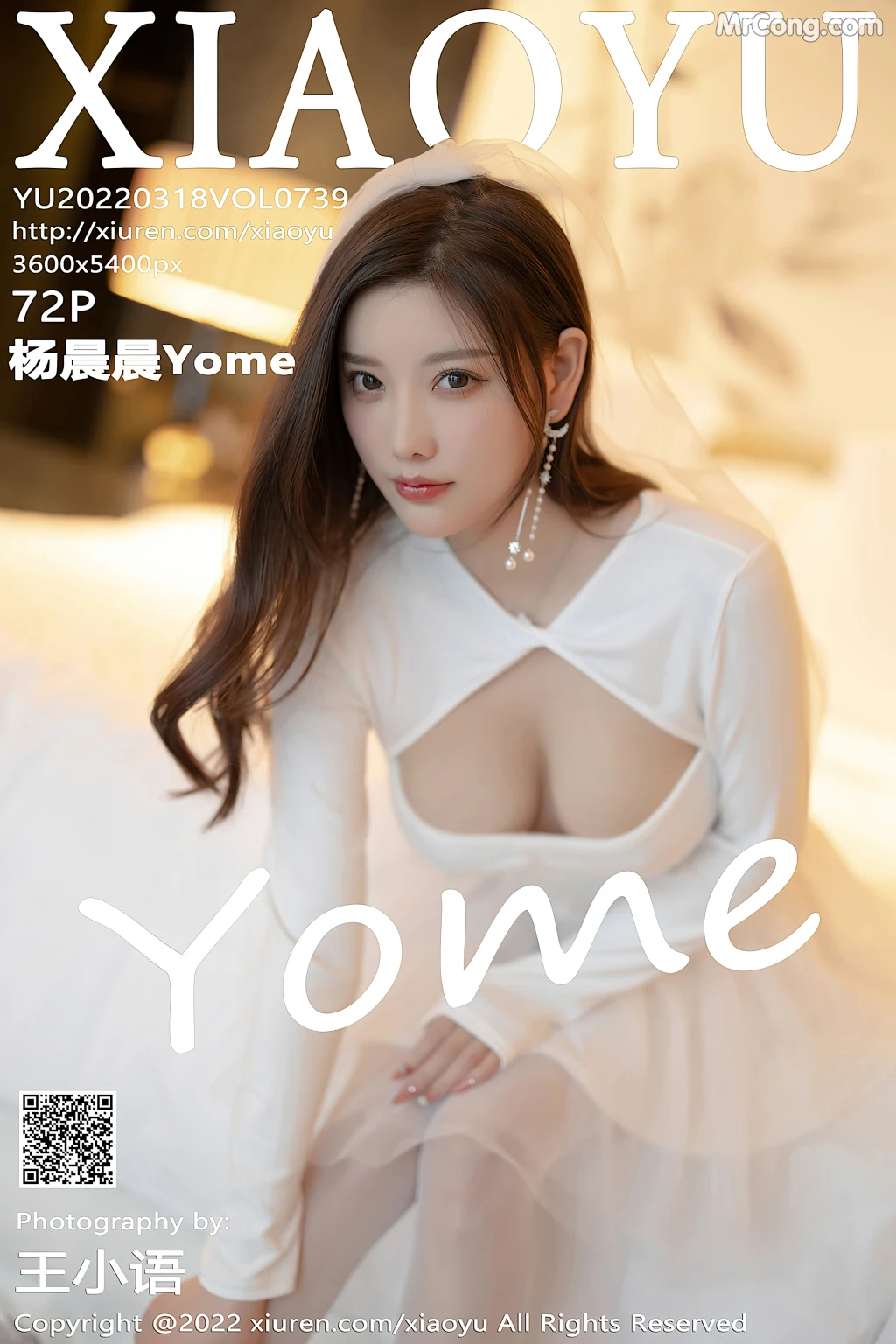 XiaoYu Vol.739: Yang Chen Chen (杨晨晨Yome) (73 photos) – Page 8