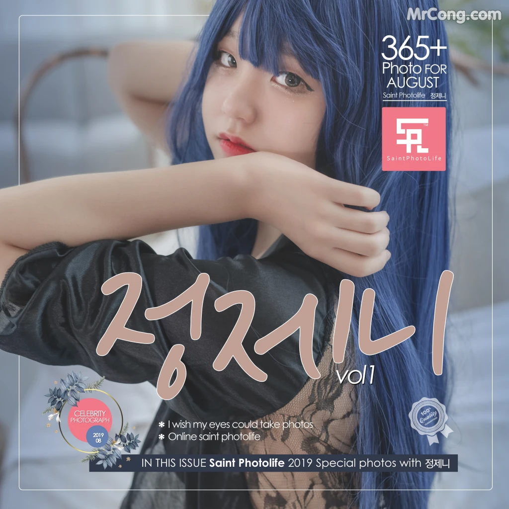 SAINT Photolife – Jeong Jenny (정제니): Jenny Vol.01 (42 photos) – Page 5