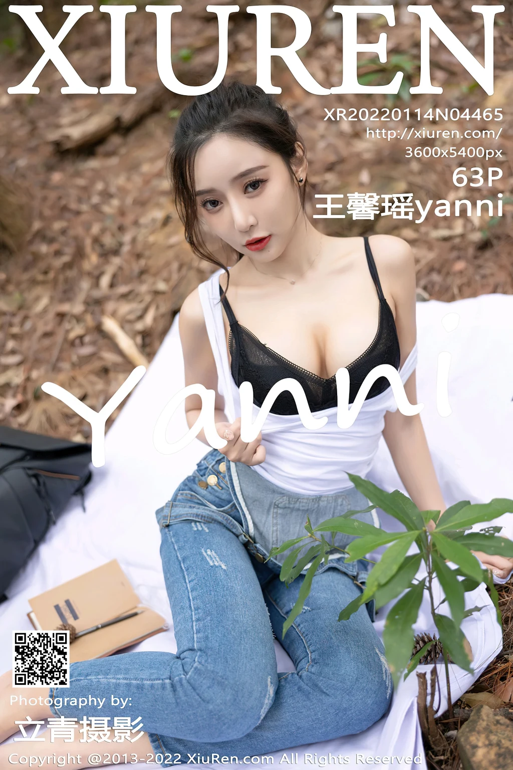 XIUREN No.4465: Yanni (王馨瑶) (64 photos) – Page 7