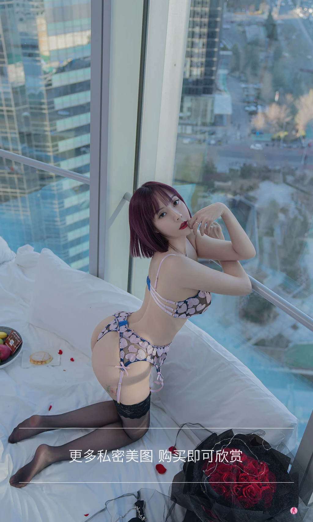UGIRLS – Ai You Wu App No.2320: Victoria (果儿) (35 photos) – Page 2