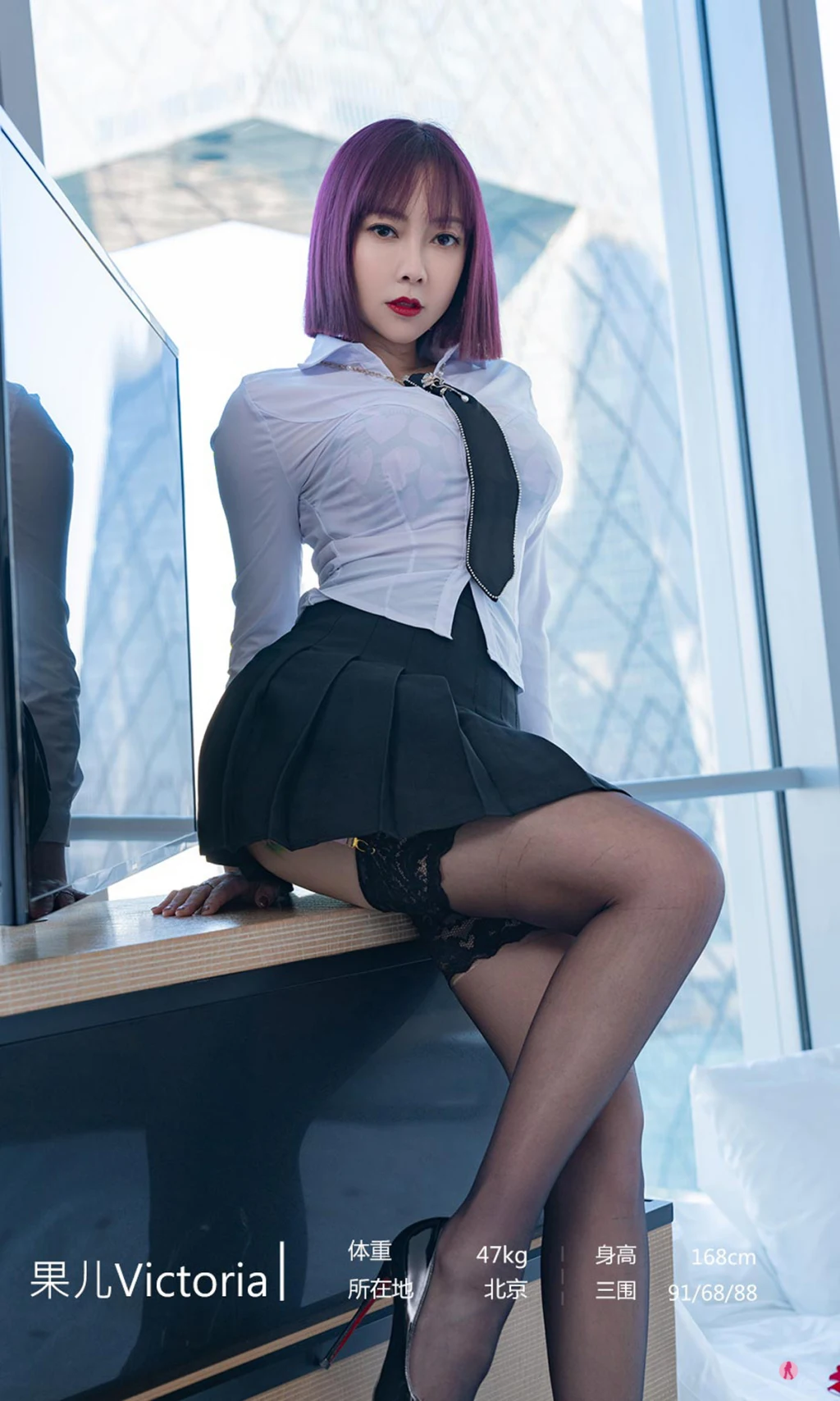 UGIRLS – Ai You Wu App No.2320: Victoria (果儿) (35 photos) – Page 3