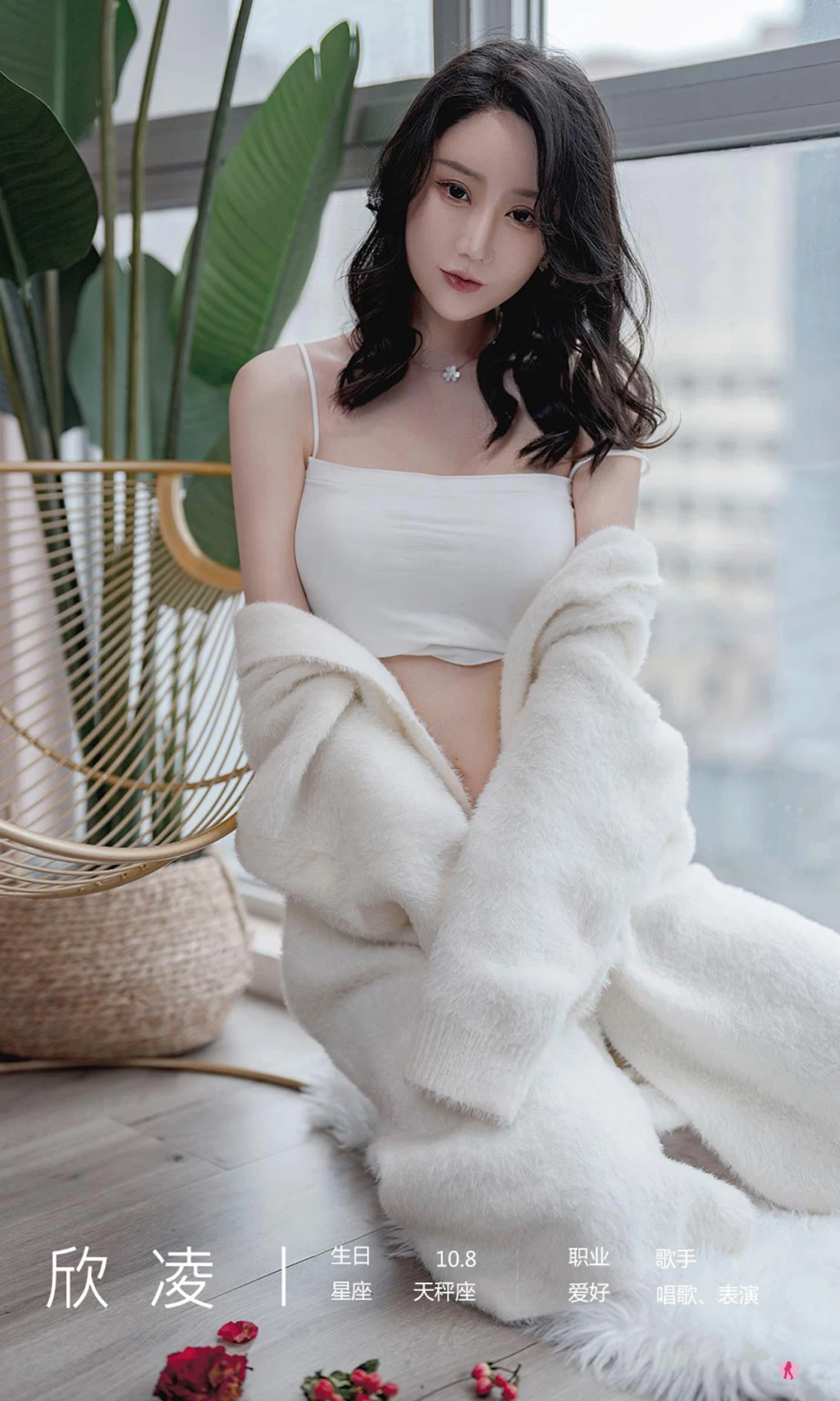 UGIRLS – Ai You Wu App No.2321: Xin Fa (欣发) (35 photos)