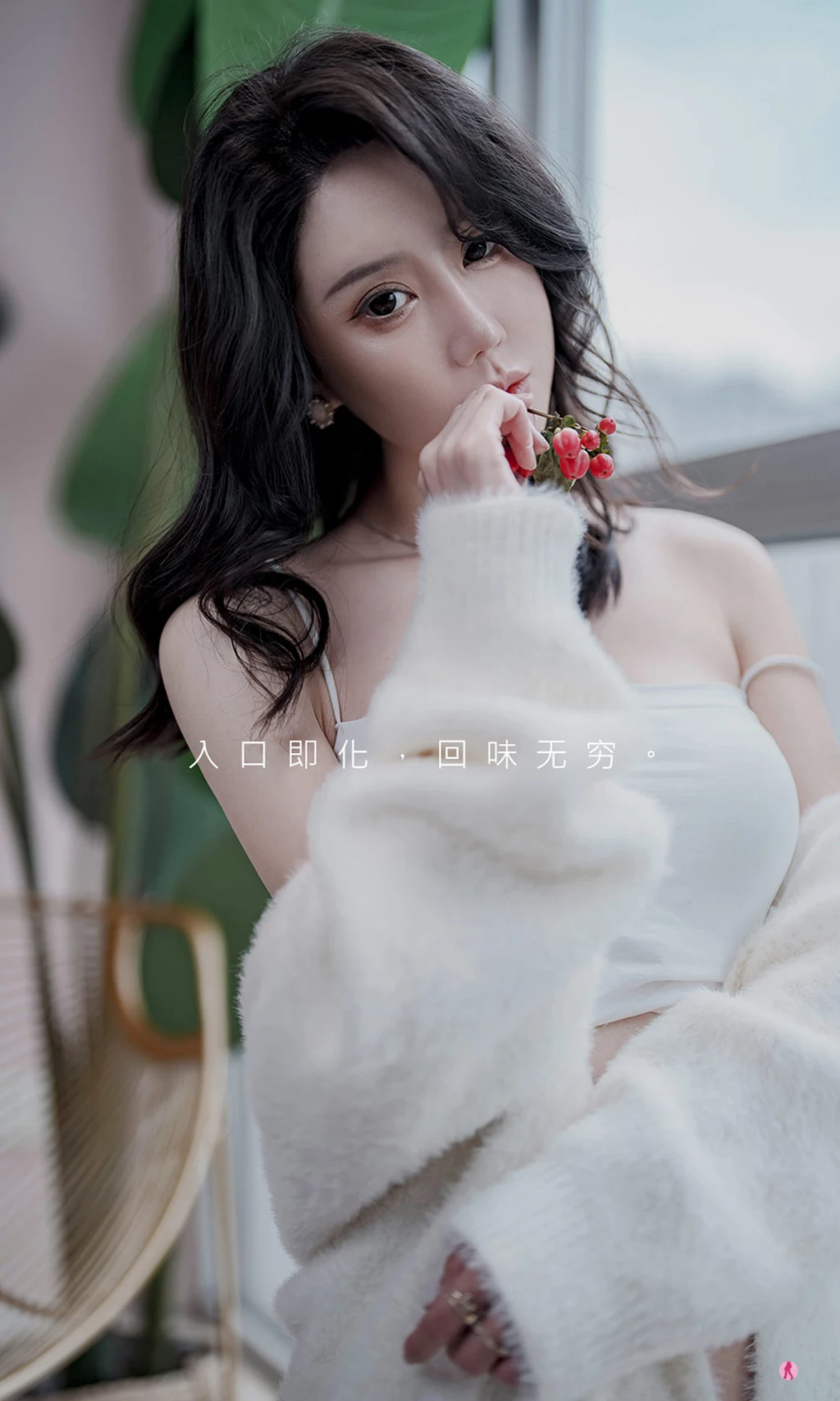 UGIRLS – Ai You Wu App No.2321: Xin Fa (欣发) (35 photos) – Page 3
