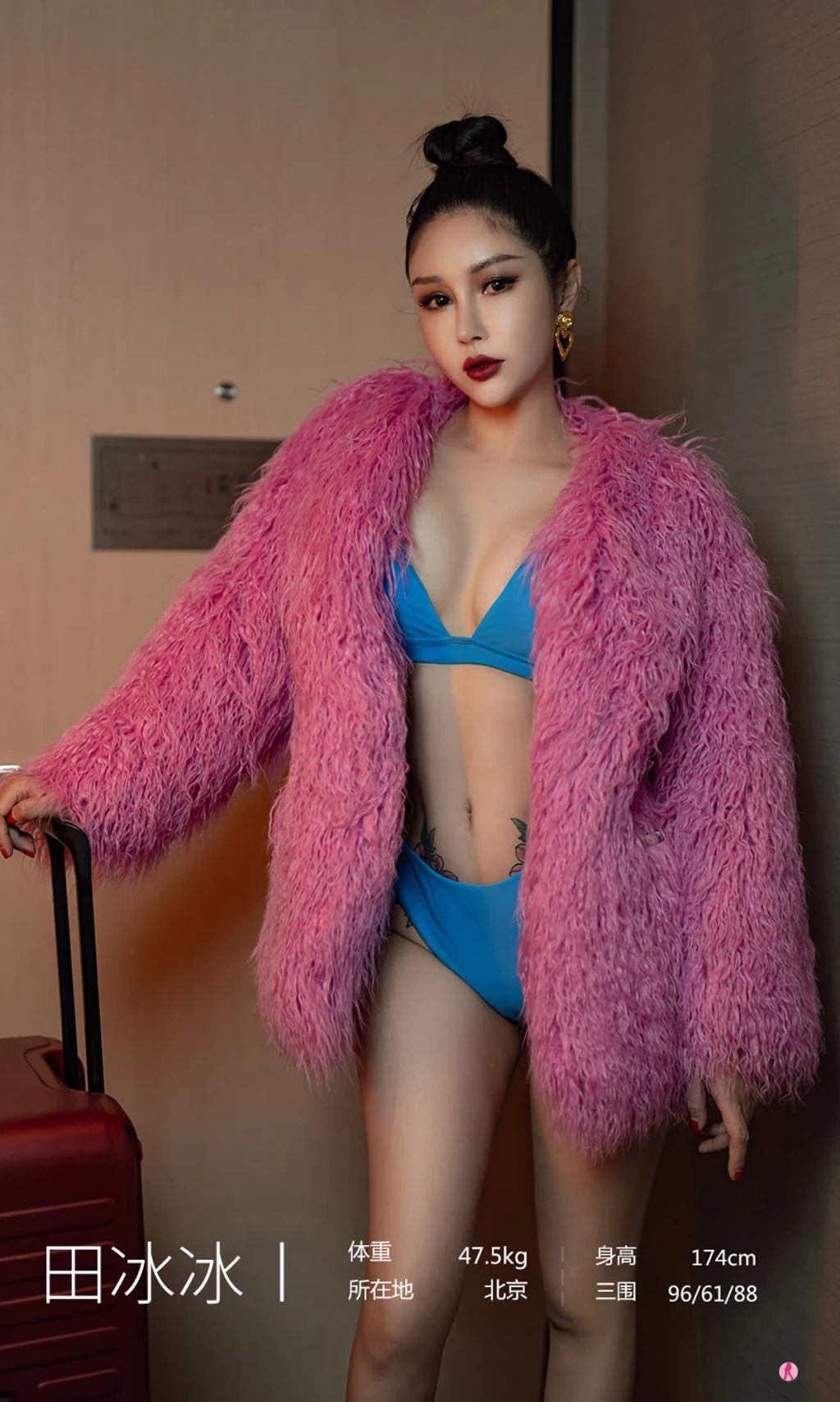 UGIRLS – Ai You Wu App No.2323: Tian Bing Bing (田冰冰) (35 photos) – Page 3