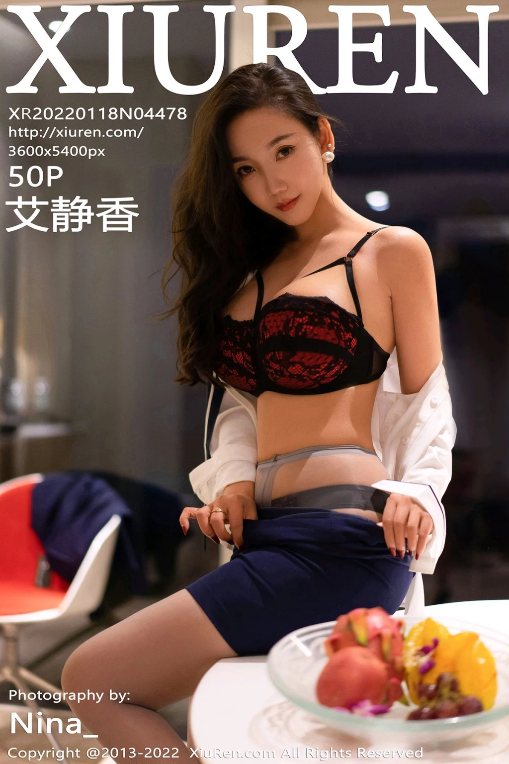 XIUREN No.4478: Ai Jing Xiang (艾静香) (51 photos) – Page 5