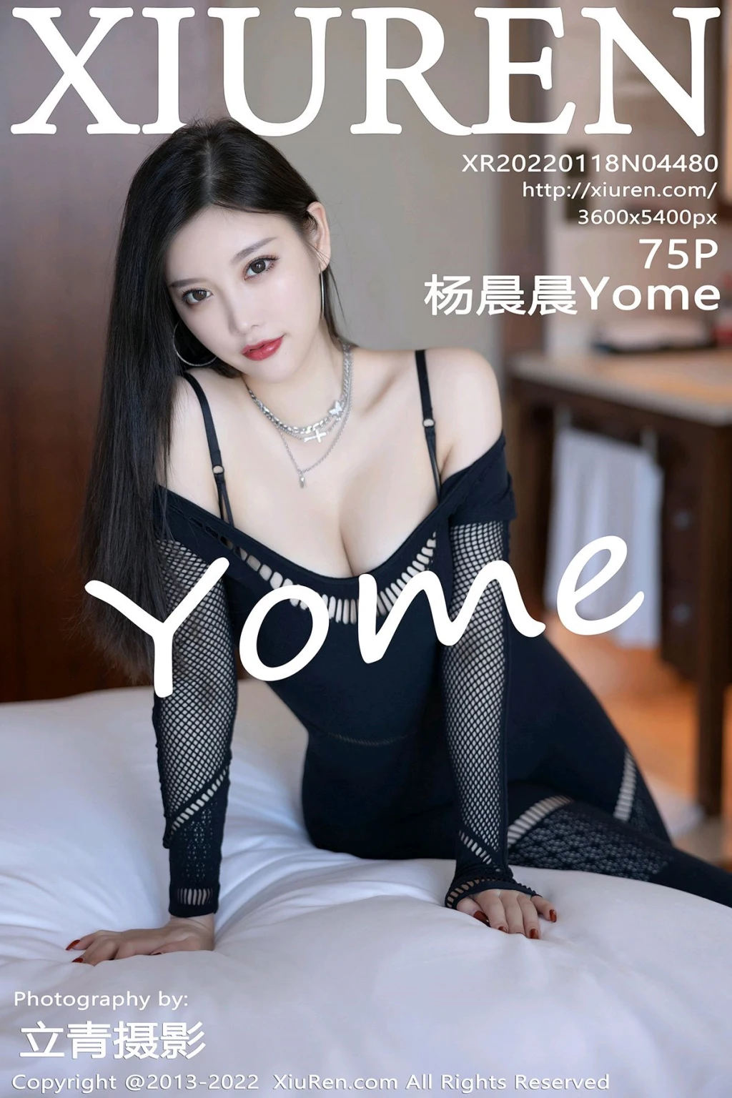 XIUREN No.4480: Yang Chen Chen (杨晨晨Yome) (76 photos) – Page 8