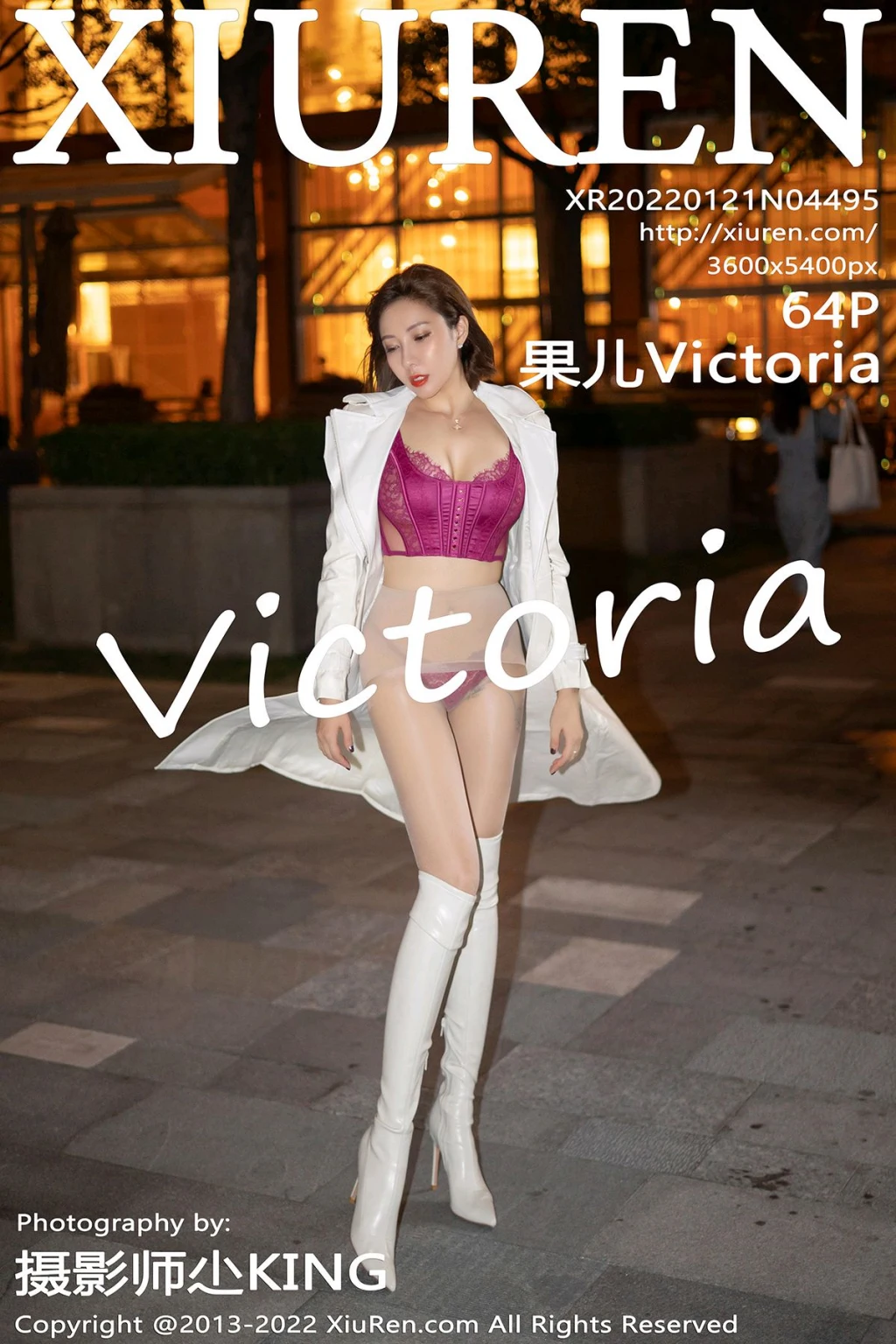 XIUREN No.4495: Victoria (果儿) (65 photos) – Page 7