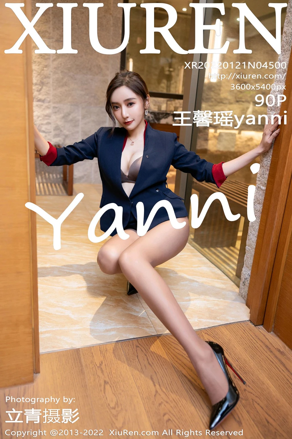 XIUREN No.4500: Yanni (王馨瑶) (91 photos) – Page 9