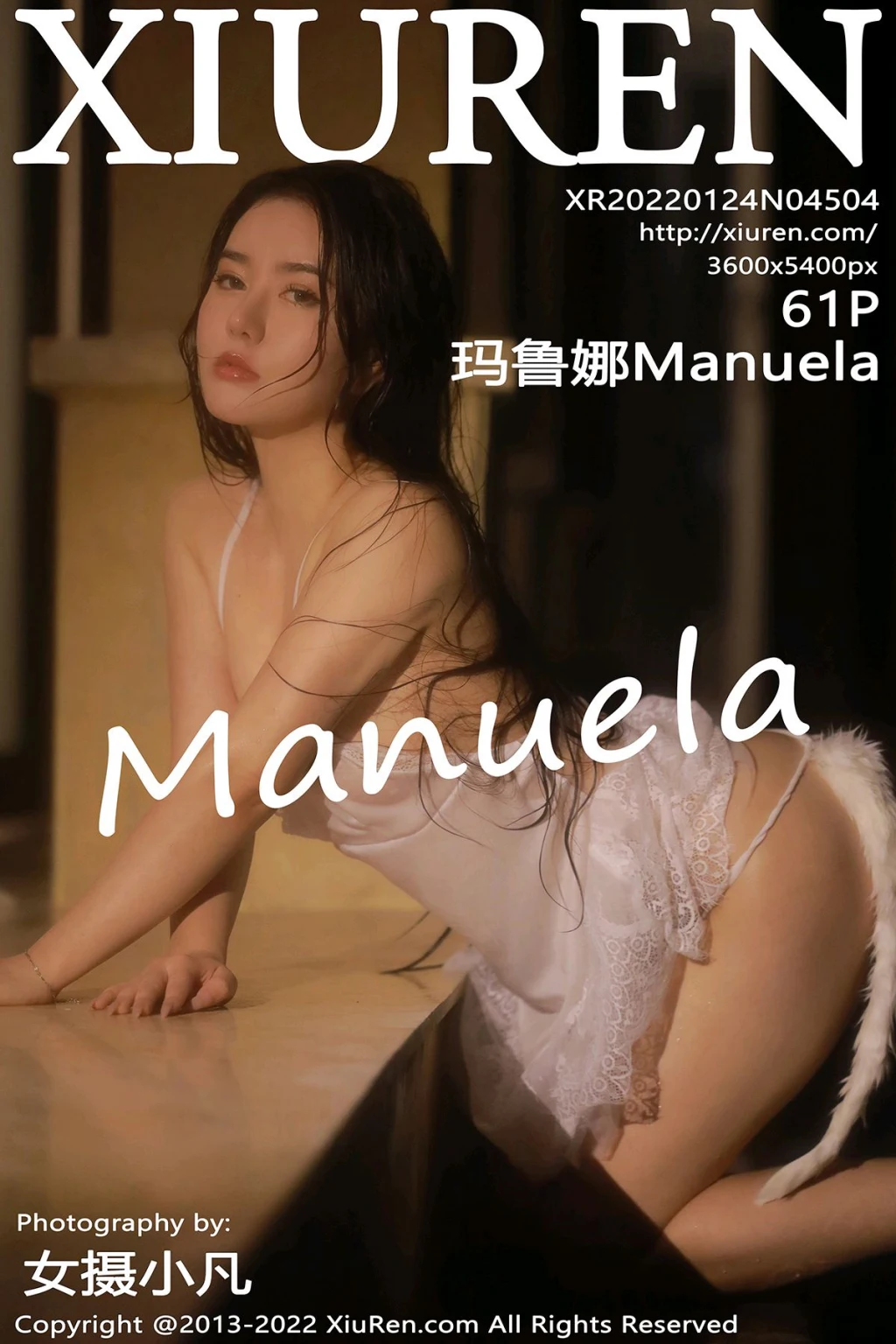 XIUREN No.4504: Manuela (玛鲁娜) (62 photos) – Page 7