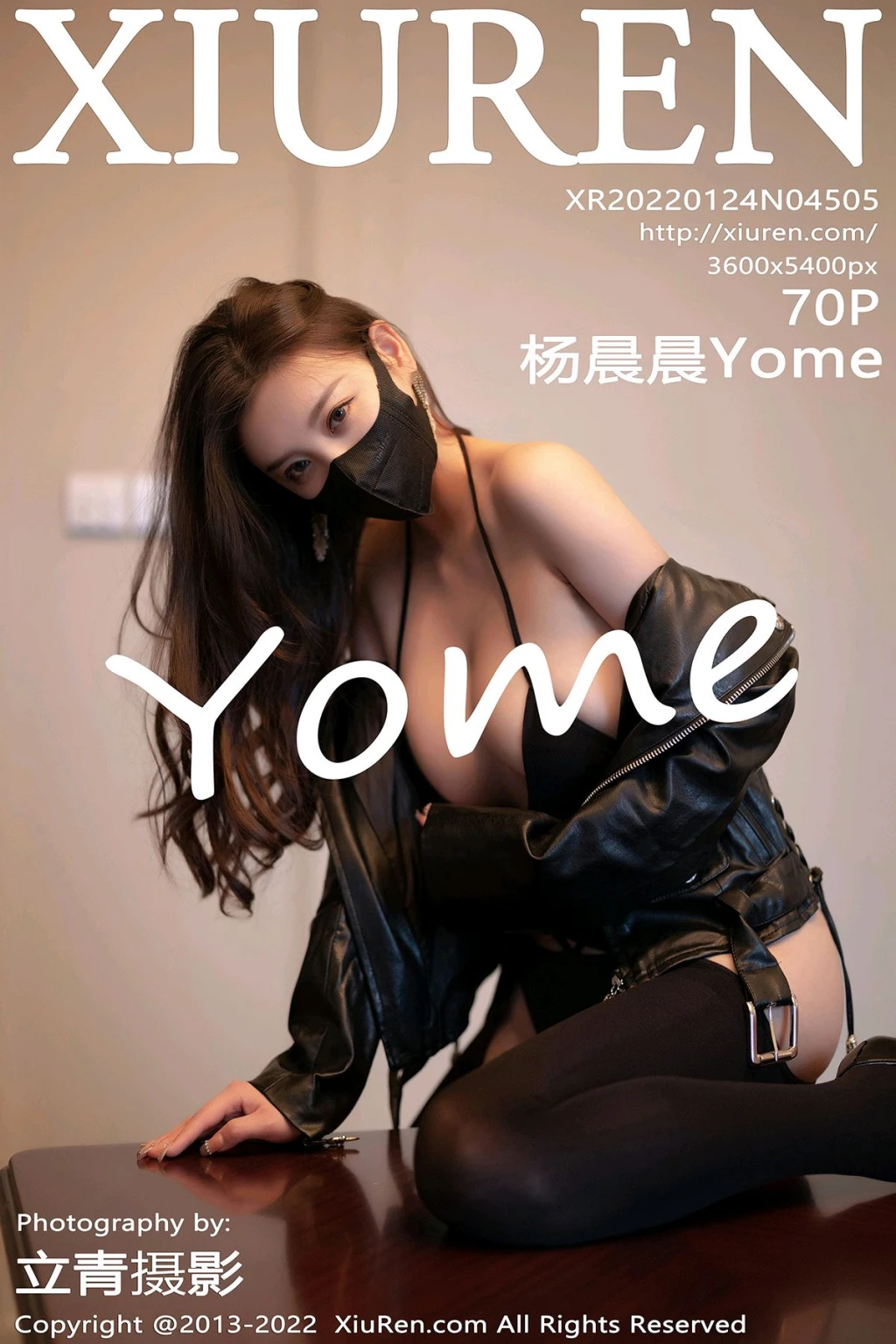 XIUREN No.4505: Yang Chen Chen (杨晨晨Yome) (71 photos) – Page 7