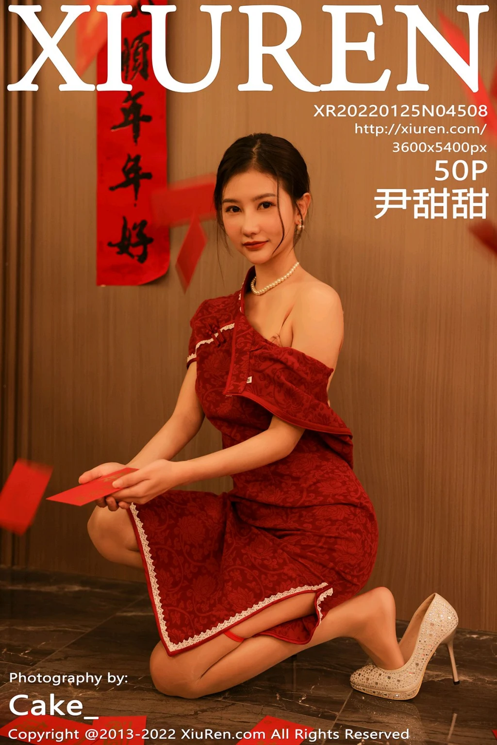 XIUREN No.4508: Yin Tian Tian (尹甜甜) (51 photos) – Page 5