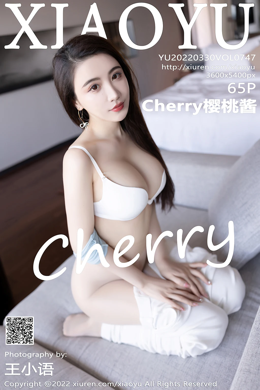 XiaoYu Vol.747: Cherry樱桃酱 (66 photos) – Page 7