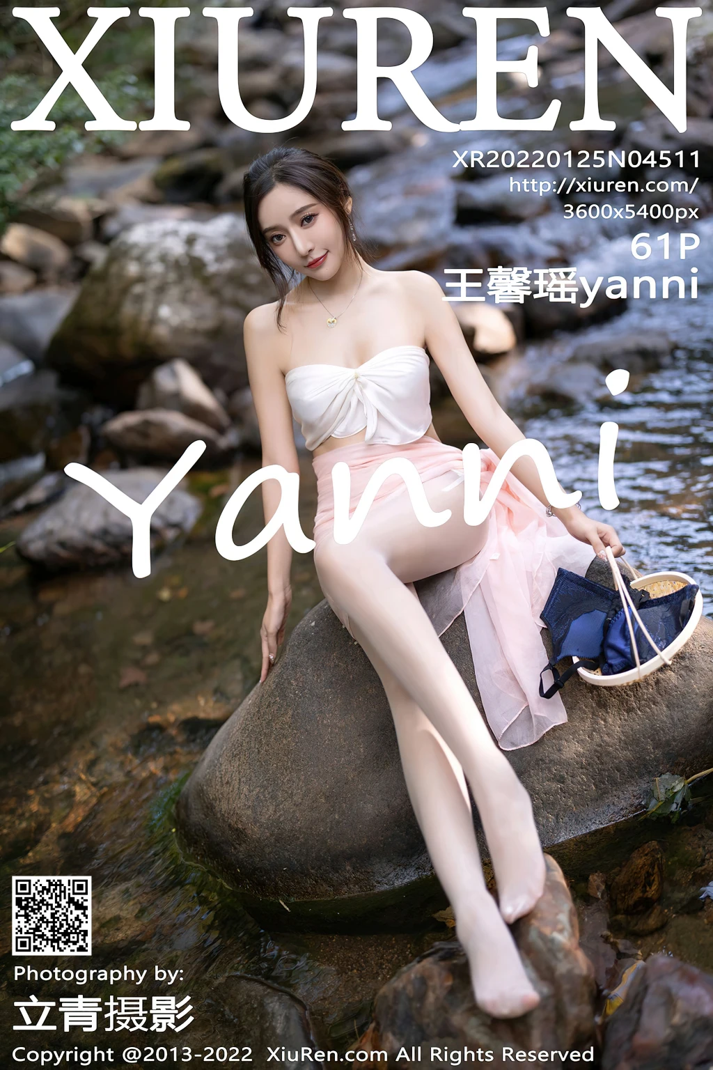 XIUREN No.4511: Yanni (王馨瑶) (62 photos) – Page 7