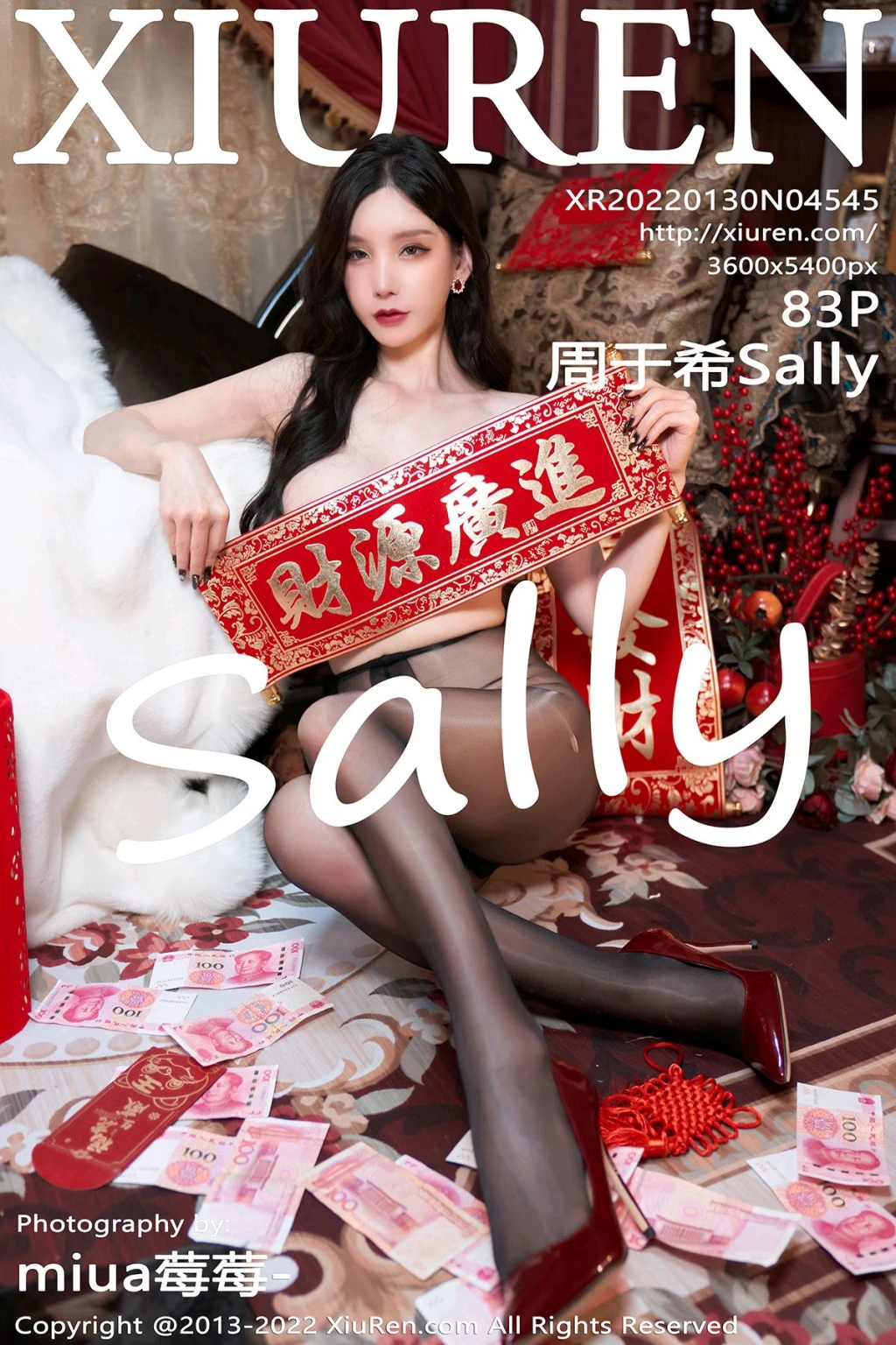 XIUREN No.4545: Zhou Yuxi (周于希Sally) (84 photos) – Page 9