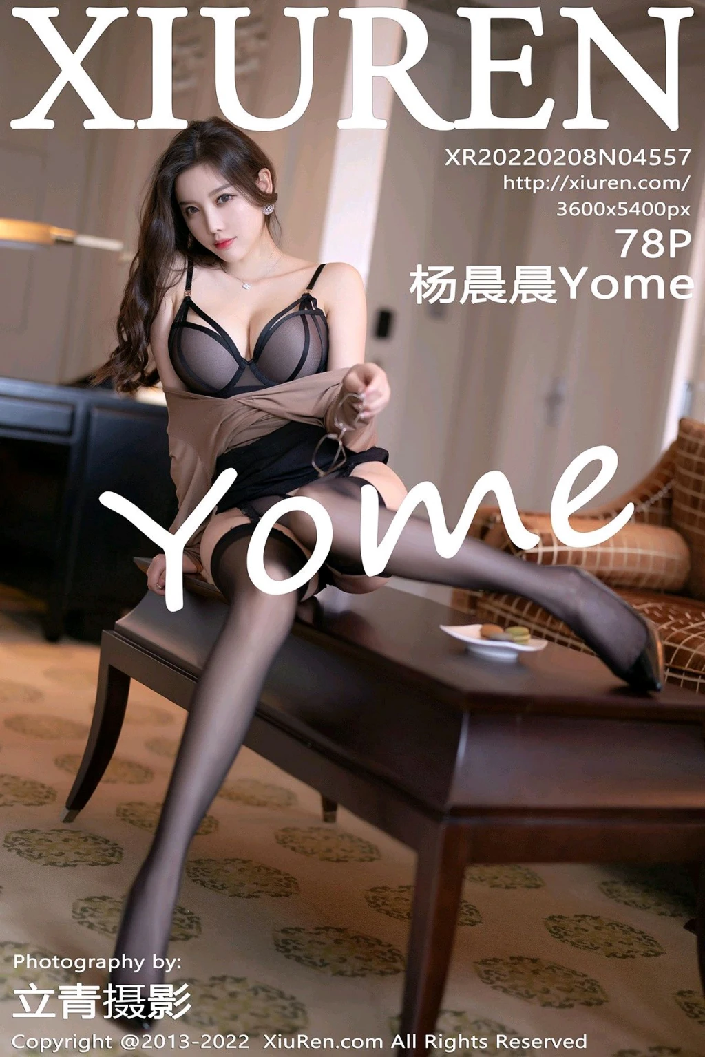 XIUREN No.4557: Yang Chen Chen (杨晨晨Yome) (79 photos) – Page 8
