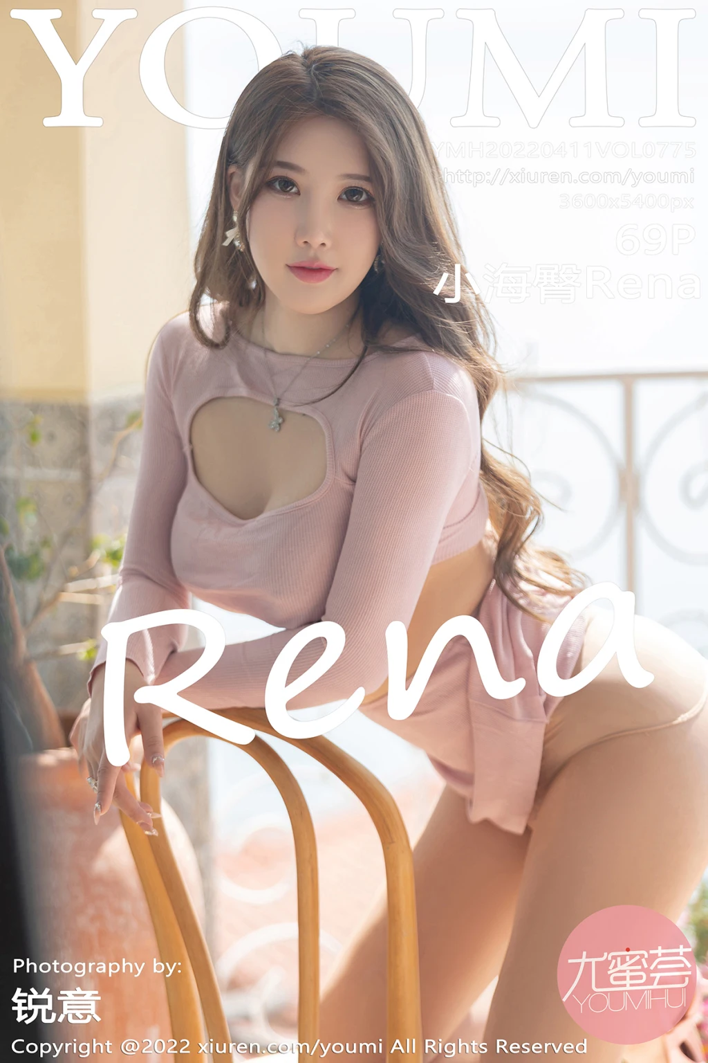 YouMi Vol.775: 小海臀Rena (70 photos) – Page 7