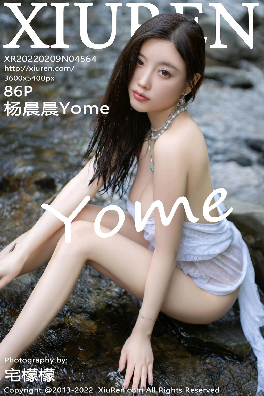 XIUREN No.4564: Yang Chen Chen (杨晨晨Yome) (87 photos) – Page 9