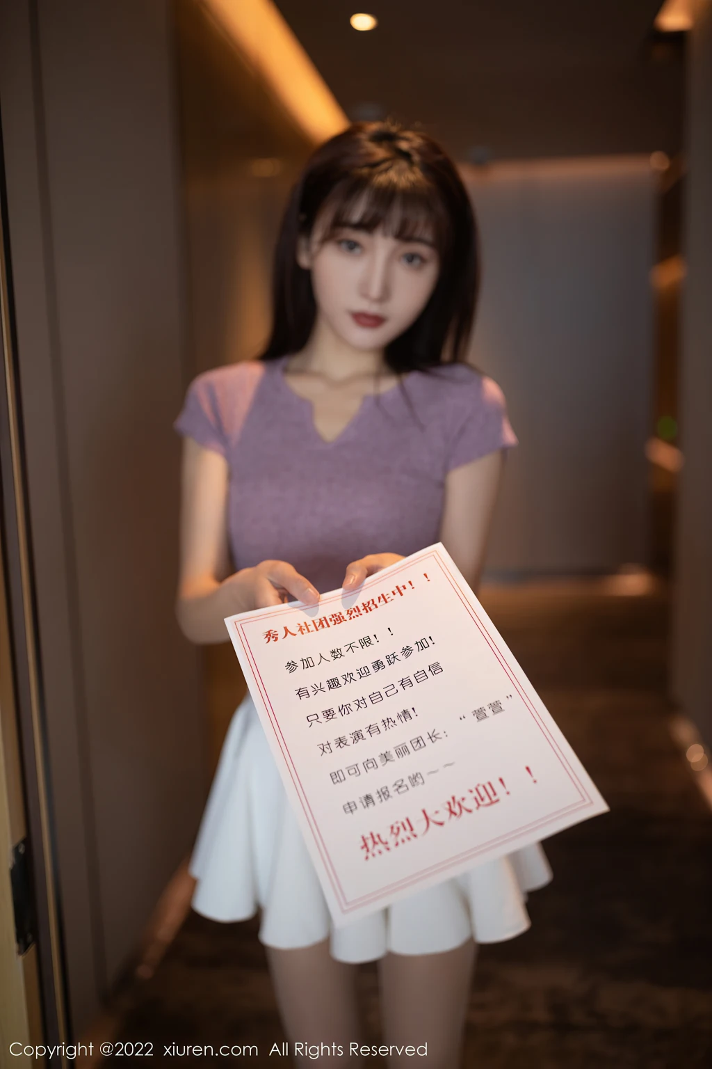 XIUREN No.4570: Lu Xuan Xuan (陆萱萱) (80 photos)