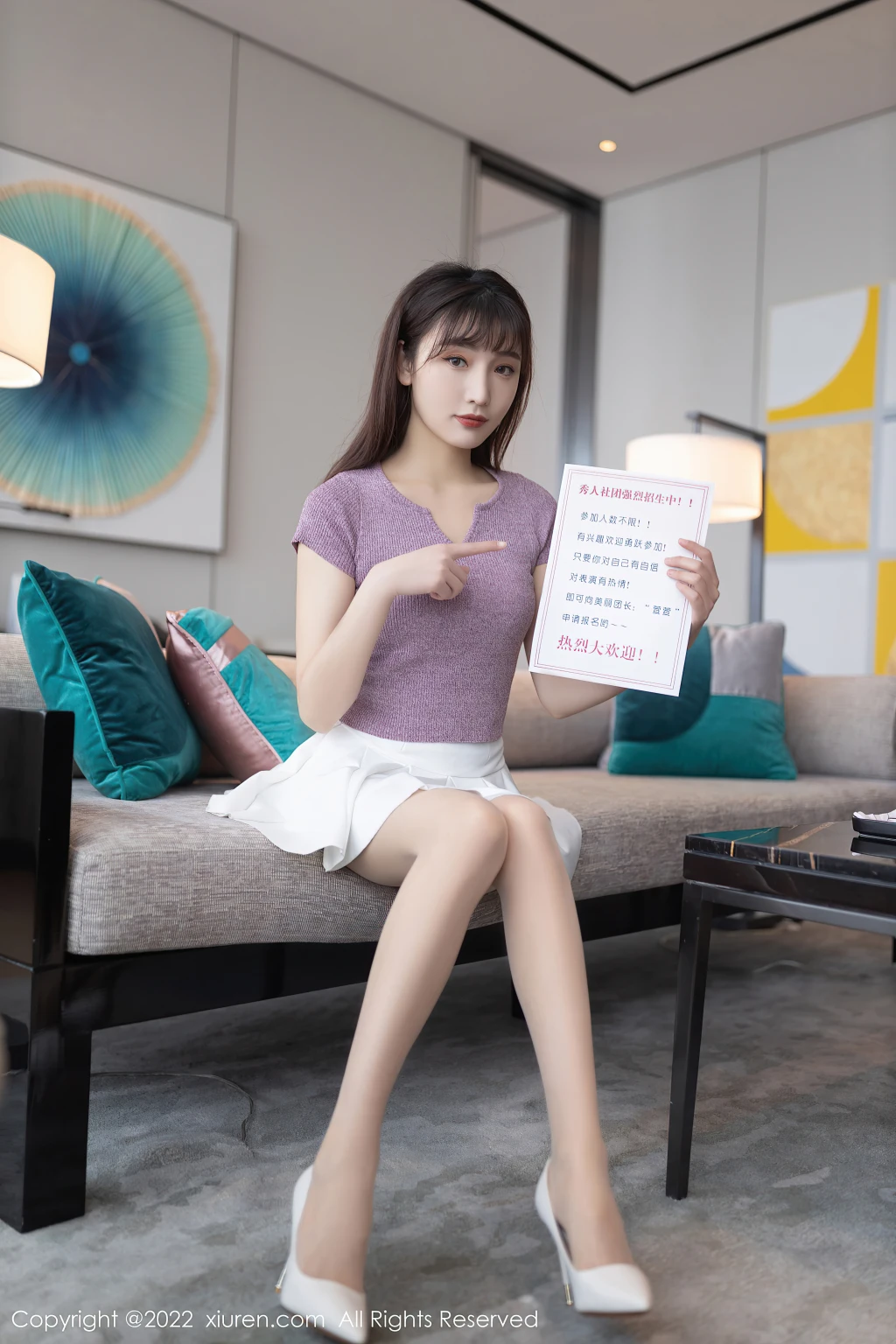 XIUREN No.4570: Lu Xuan Xuan (陆萱萱) (80 photos)