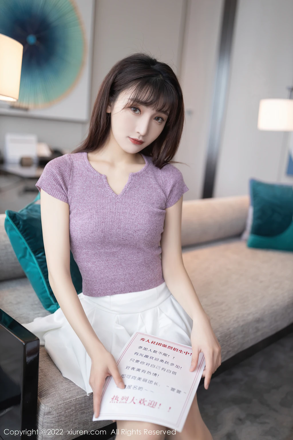 XIUREN No.4570: Lu Xuan Xuan (陆萱萱) (80 photos)