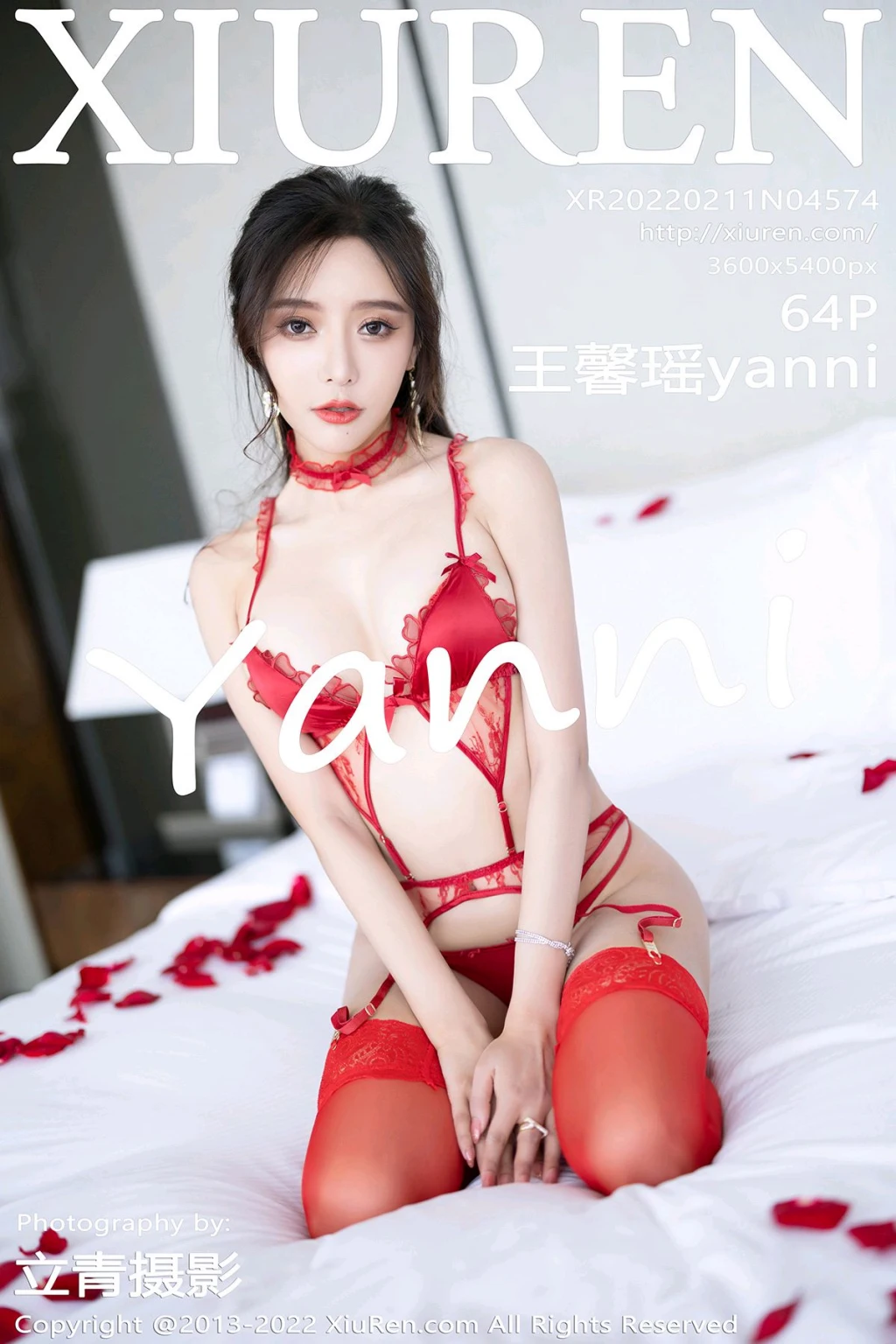 XIUREN No.4574: Yanni (王馨瑶) (65 photos) – Page 7