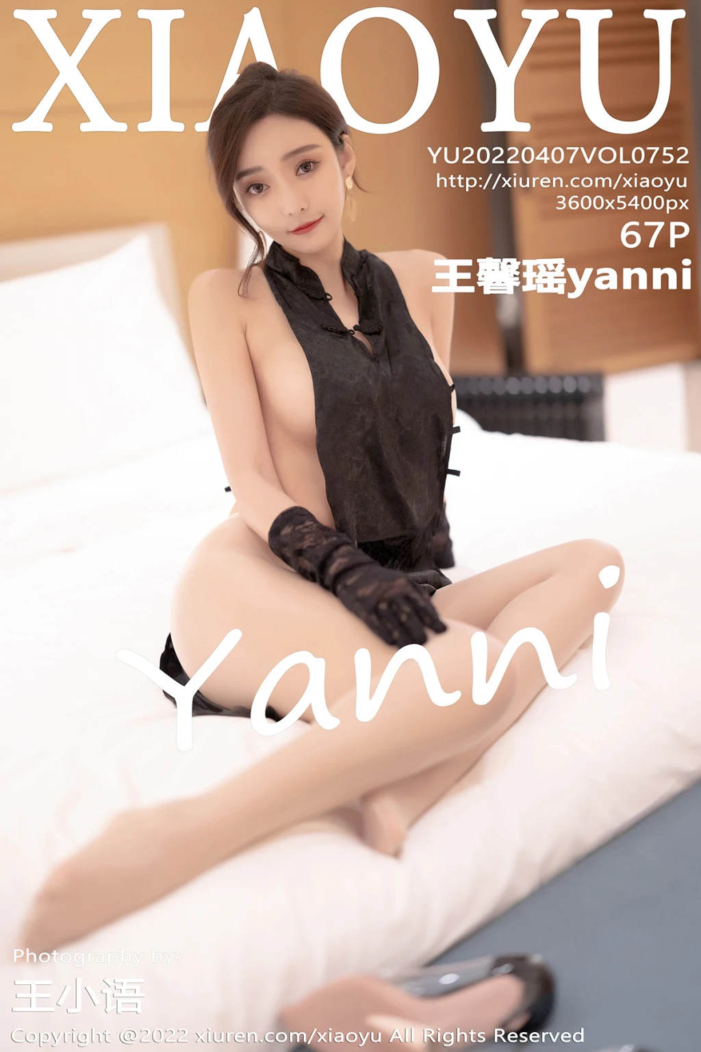 XiaoYu Vol.752: Yanni (王馨瑶) (68 photos) – Page 7