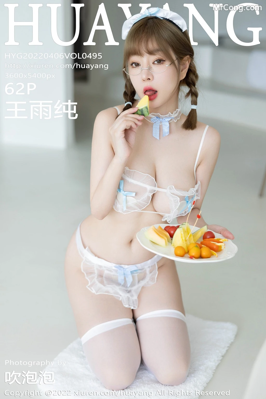 HuaYang Vol.495: Wang Yu Chun (王雨纯) (63 photos) – Page 7