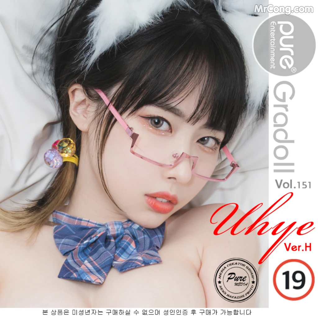 Pure Media Vol.151: Uhye (이유혜) (75 photos) – Page 8