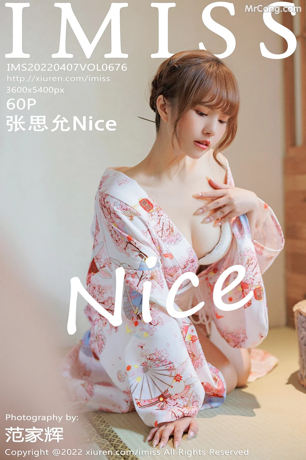 IMISS Vol.676: Zhang Si Yun (张思允Nice) (61 photos) – Page 6