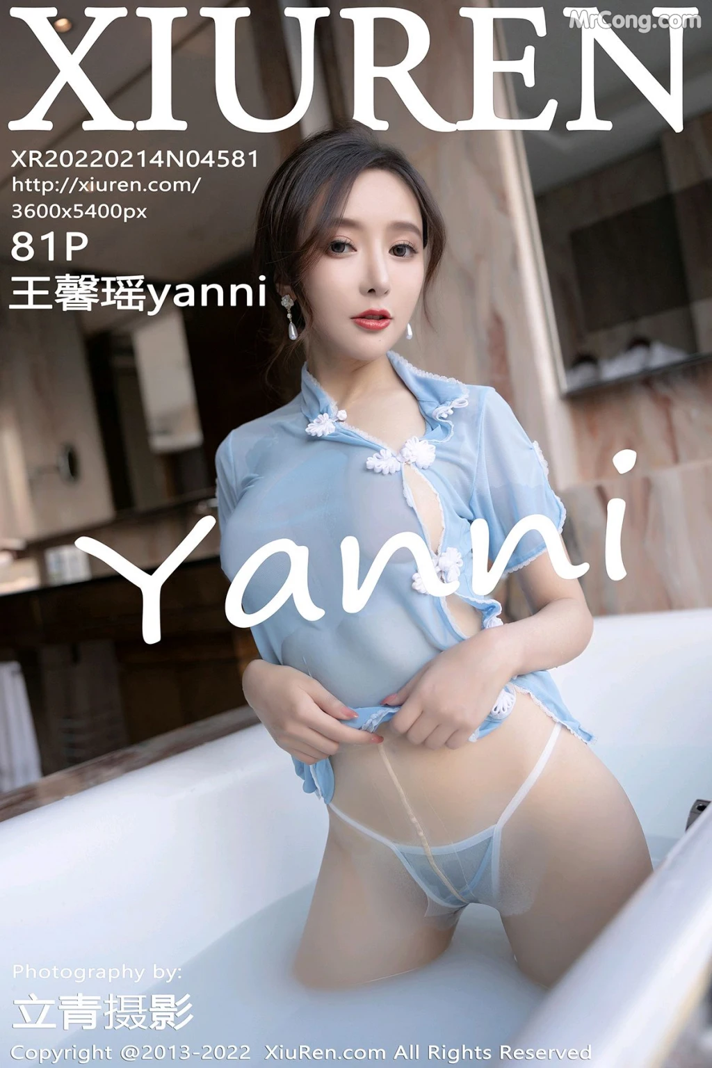 XIUREN No.4581: Yanni (王馨瑶) (82 photos) – Page 9