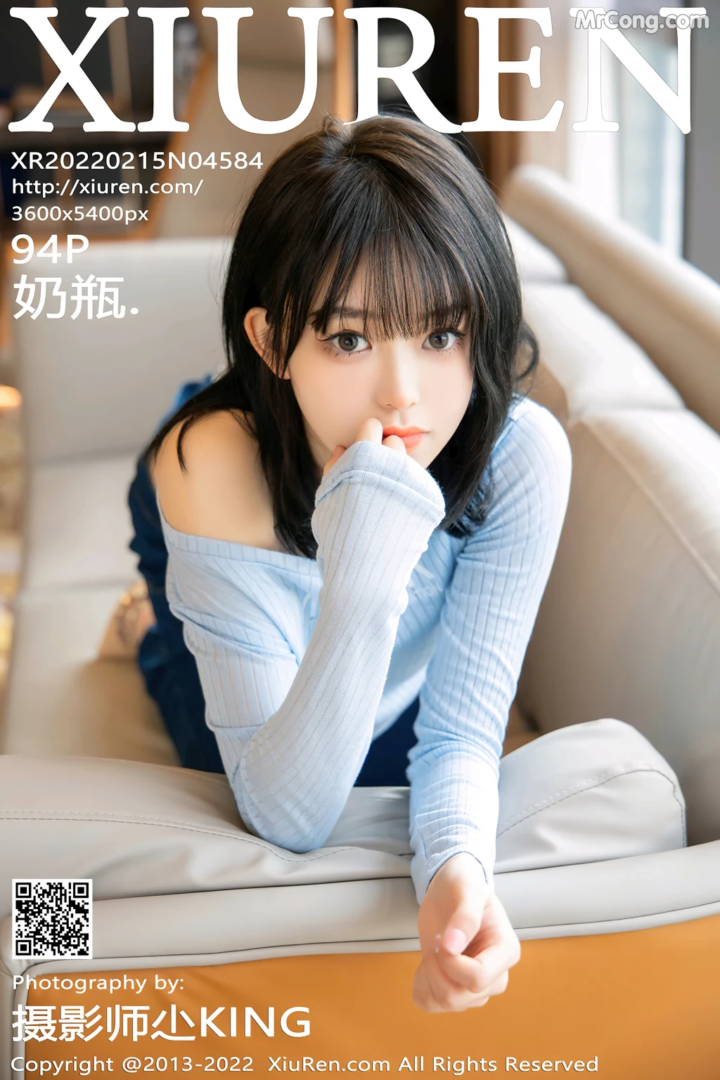 XIUREN No.4584: 奶瓶 (95 photos) – Page 10