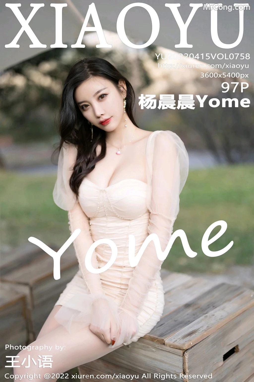 XiaoYu Vol.758: Yang Chen Chen (杨晨晨Yome) (98 photos) – Page 10