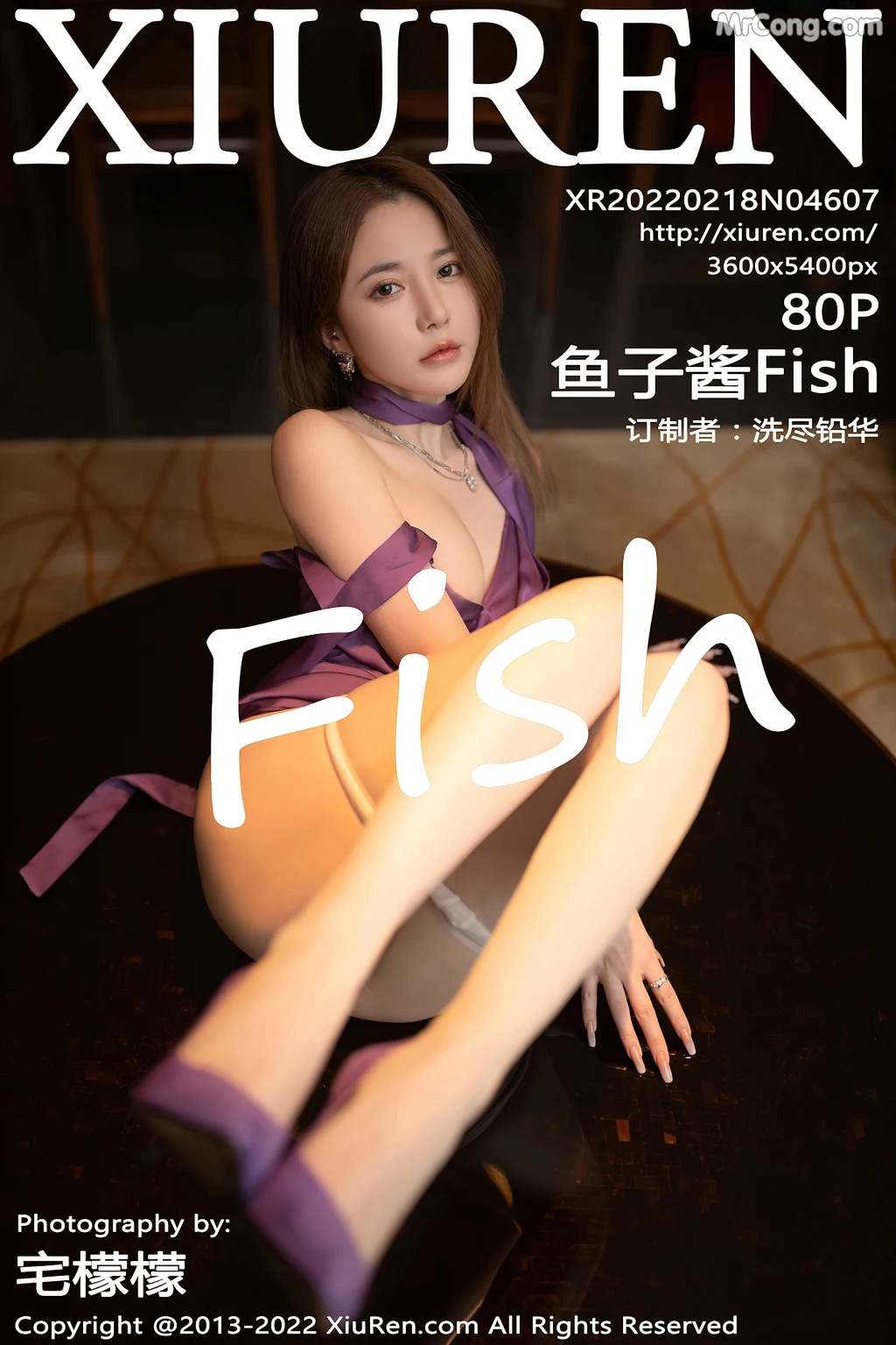 XIUREN No.4607: 鱼子酱Fish (81 photos) – Page 8