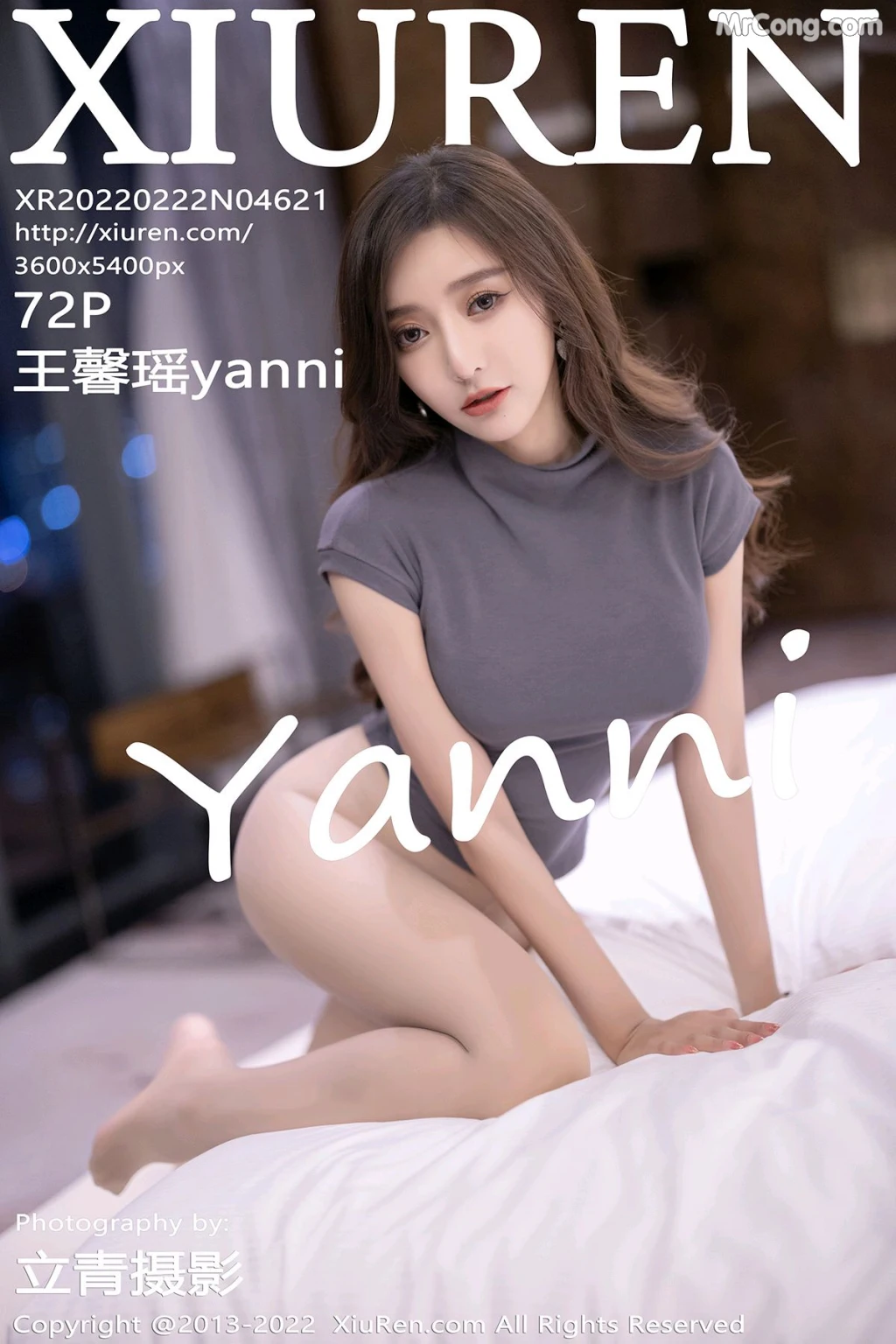 XIUREN No.4621: Yanni (王馨瑶) (73 photos) – Page 8